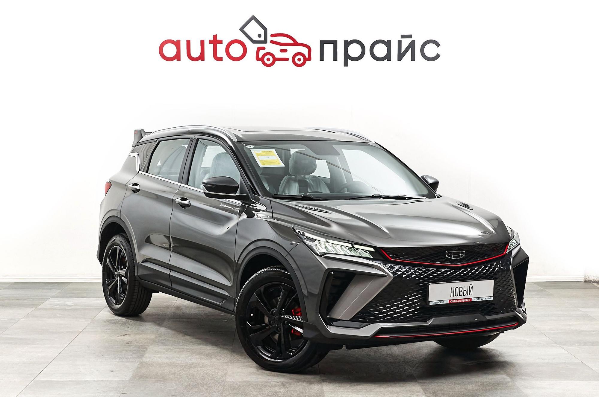 Автомобиль - изображение 1 из 5