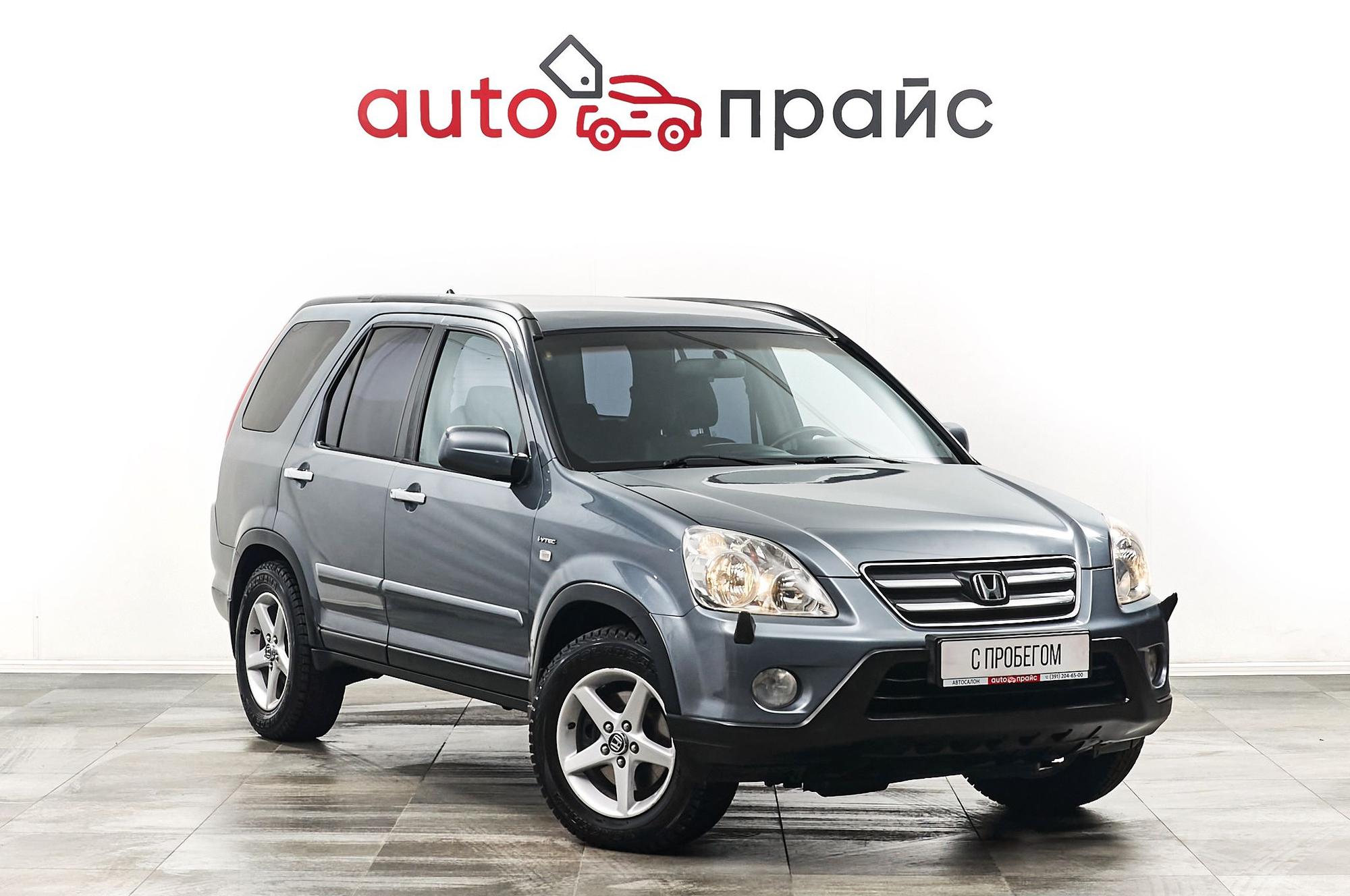 Автомобиль - изображение 1 из 5