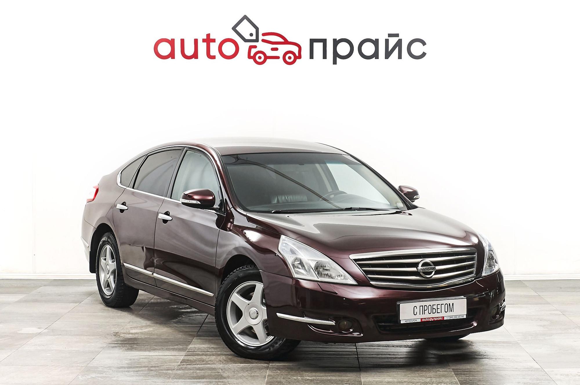 Автомобиль - изображение 1 из 5