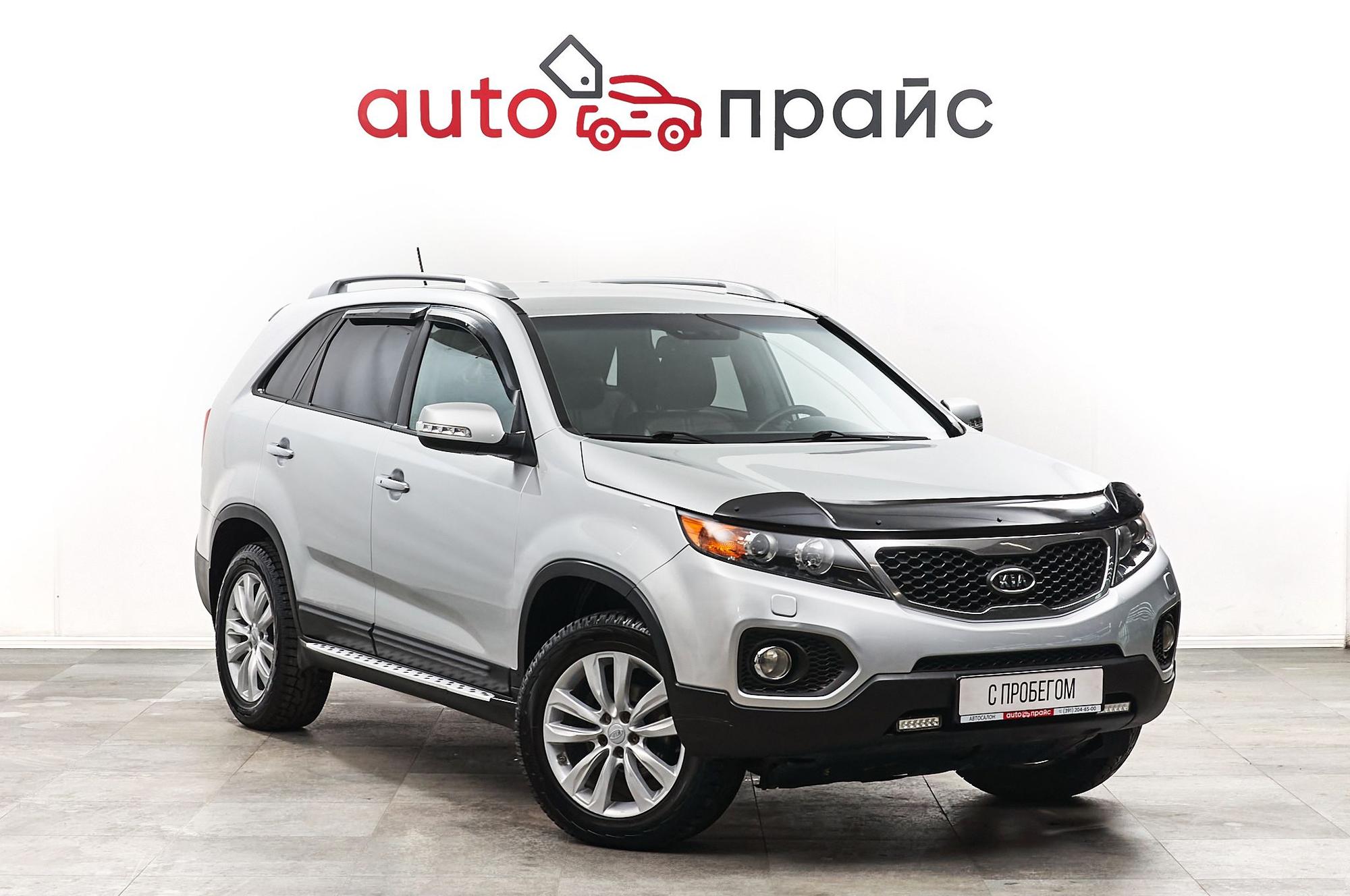 Автомобиль - изображение 1 из 5