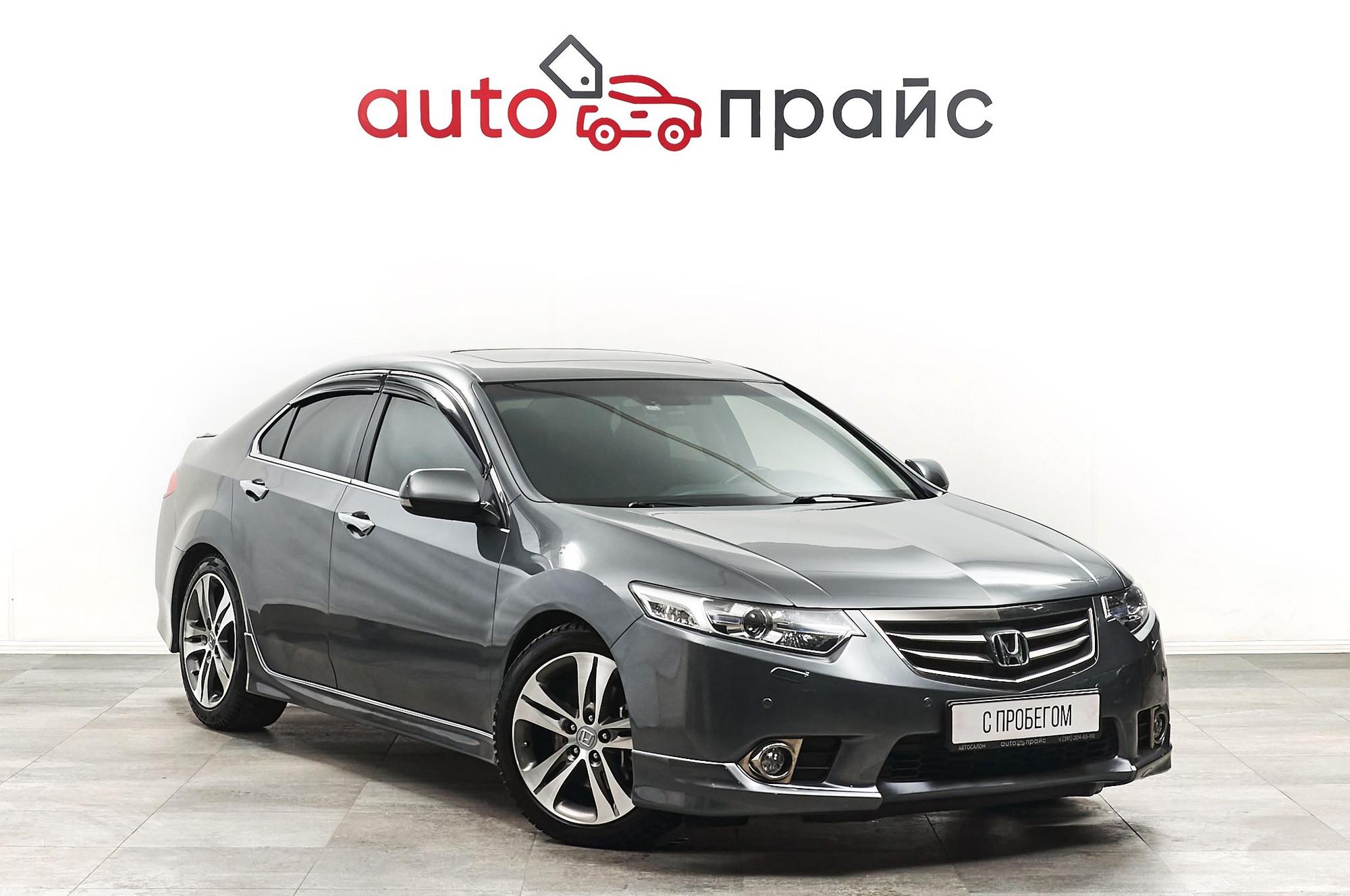 Автомобиль - изображение 1 из 5