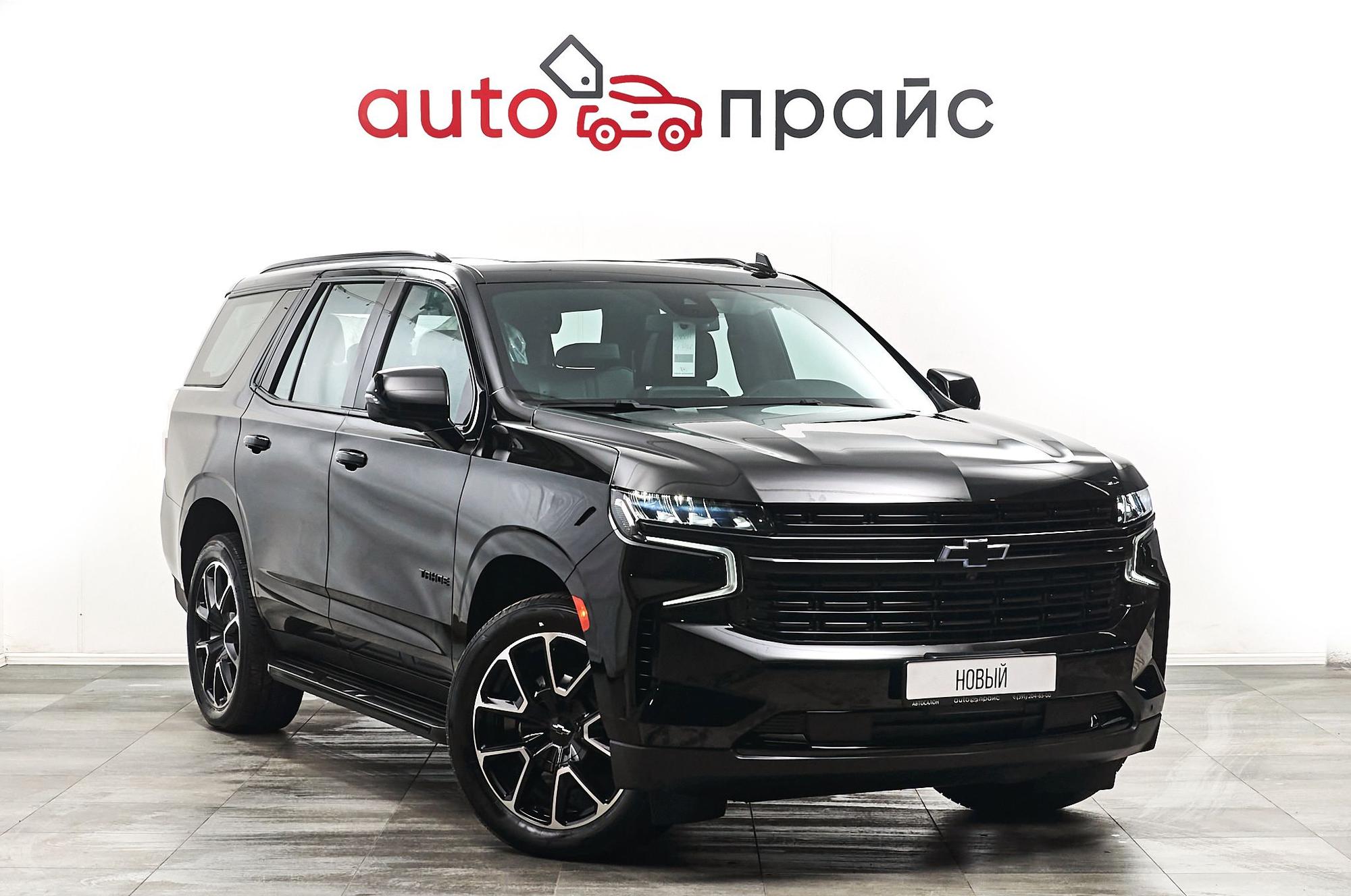 Автомобиль - изображение 1 из 5