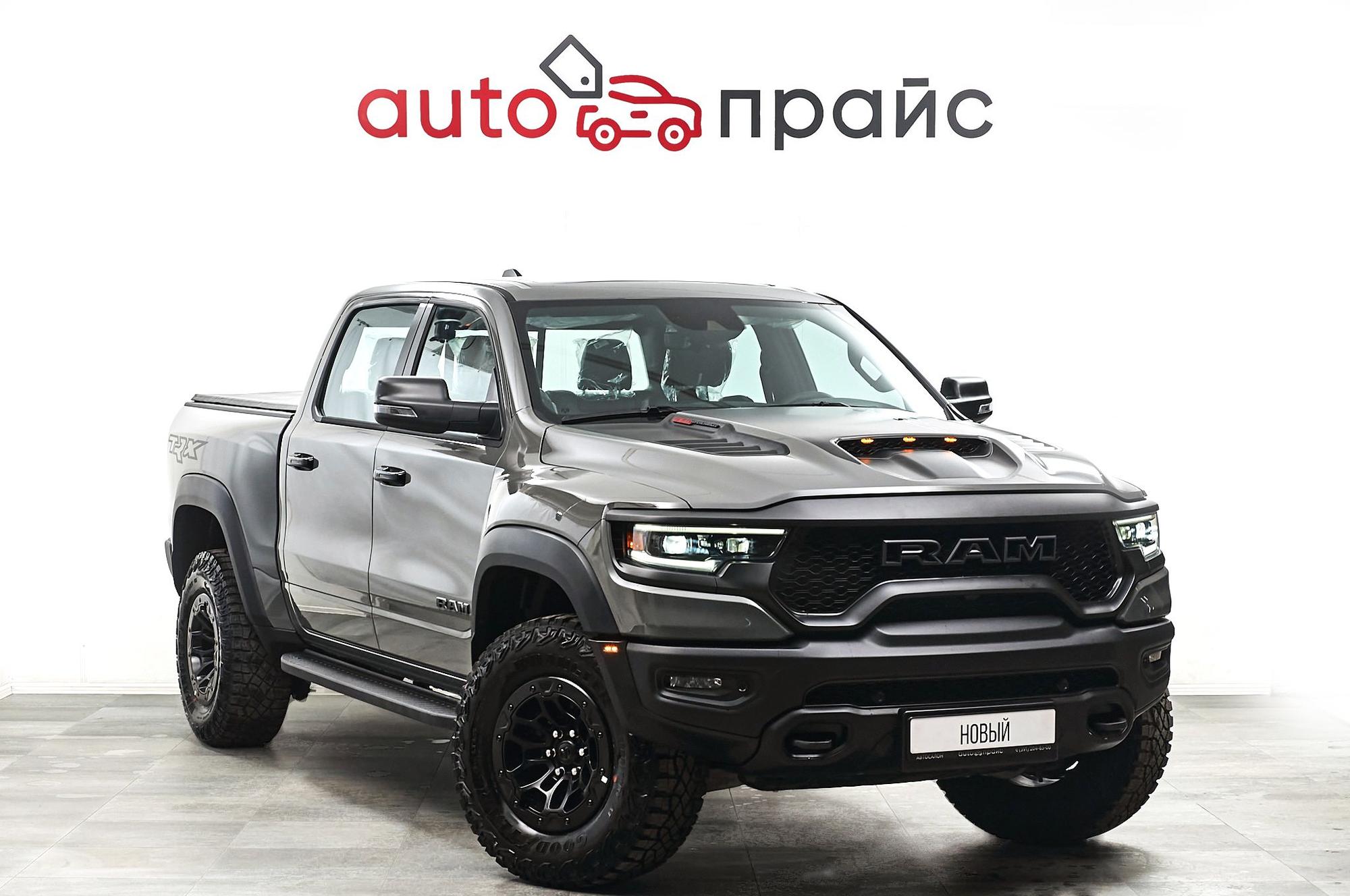 Автомобиль - изображение 1 из 5