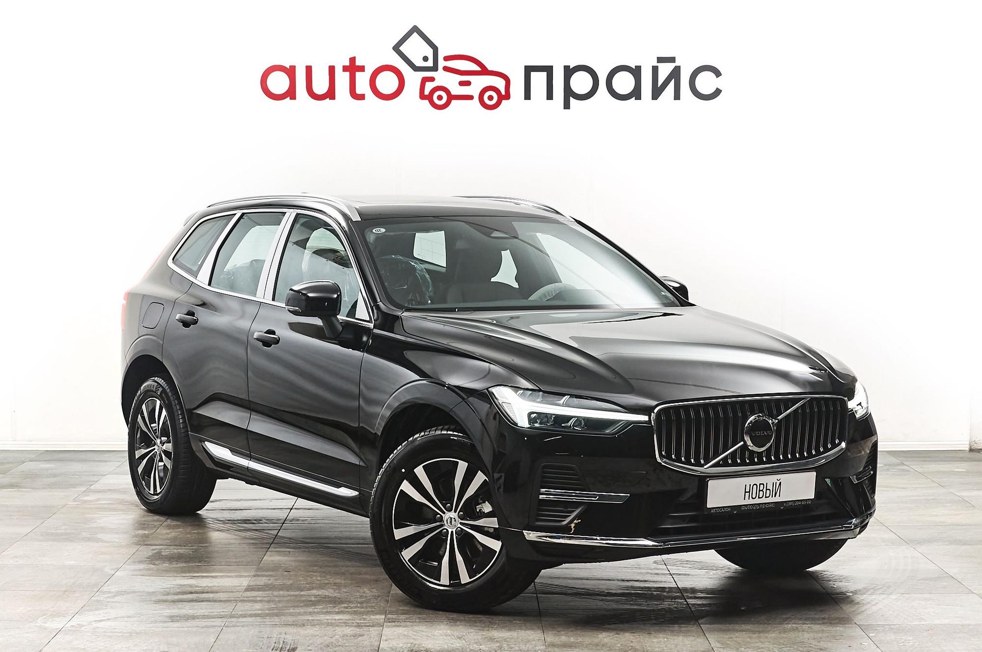 Автомобиль - изображение 1 из 5