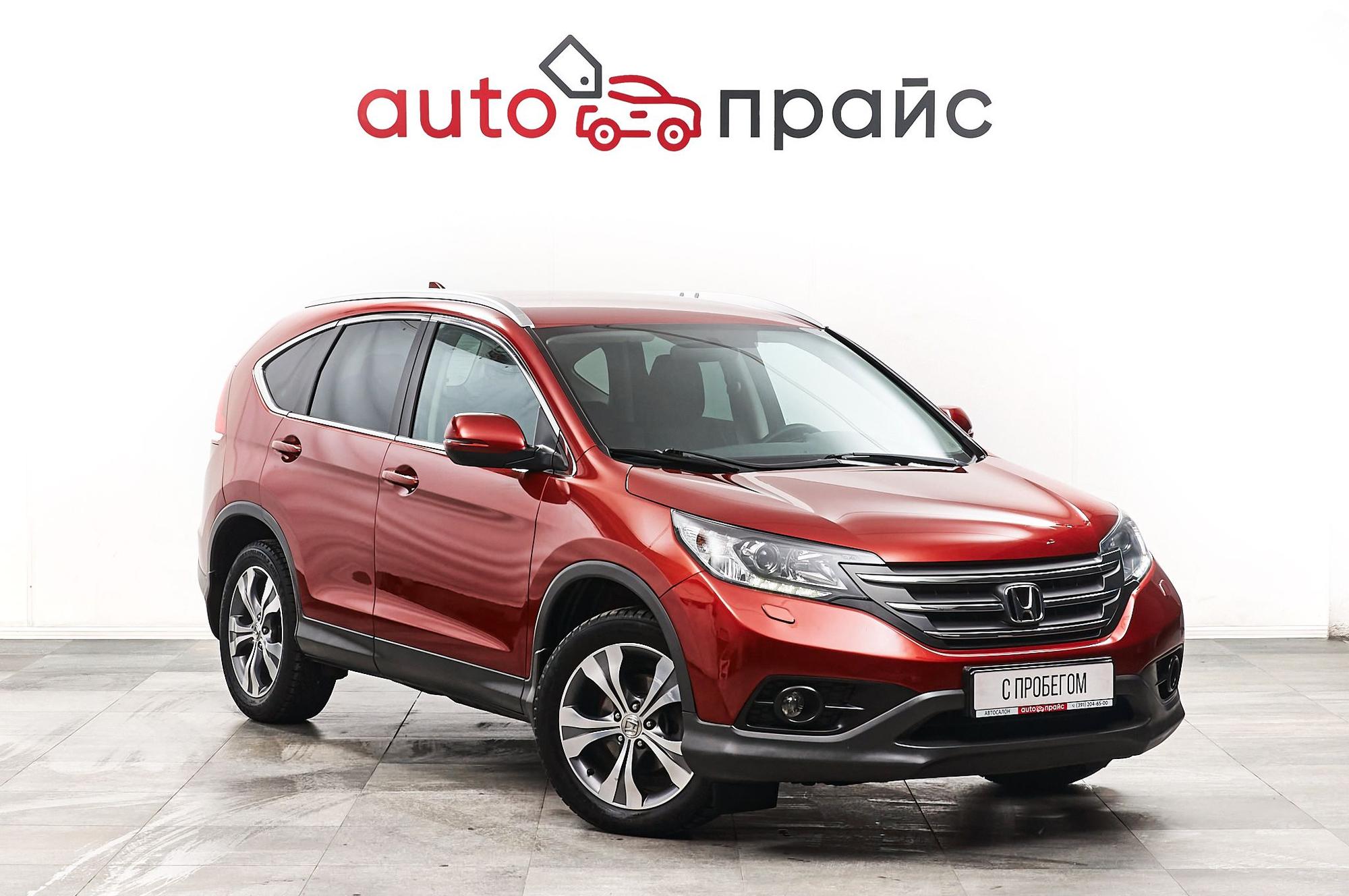 Автомобиль - изображение 1 из 5