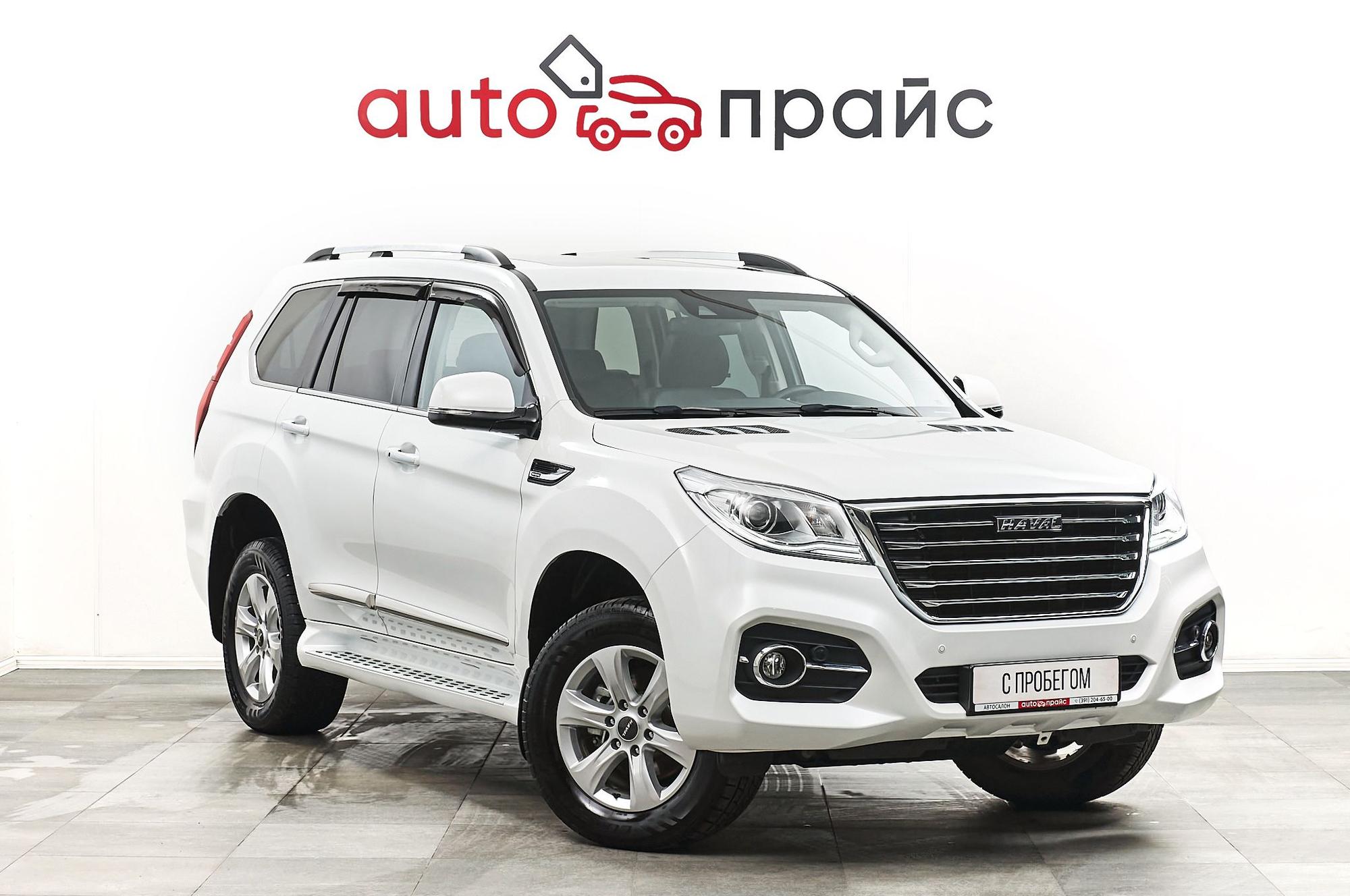 Автомобиль - изображение 1 из 5