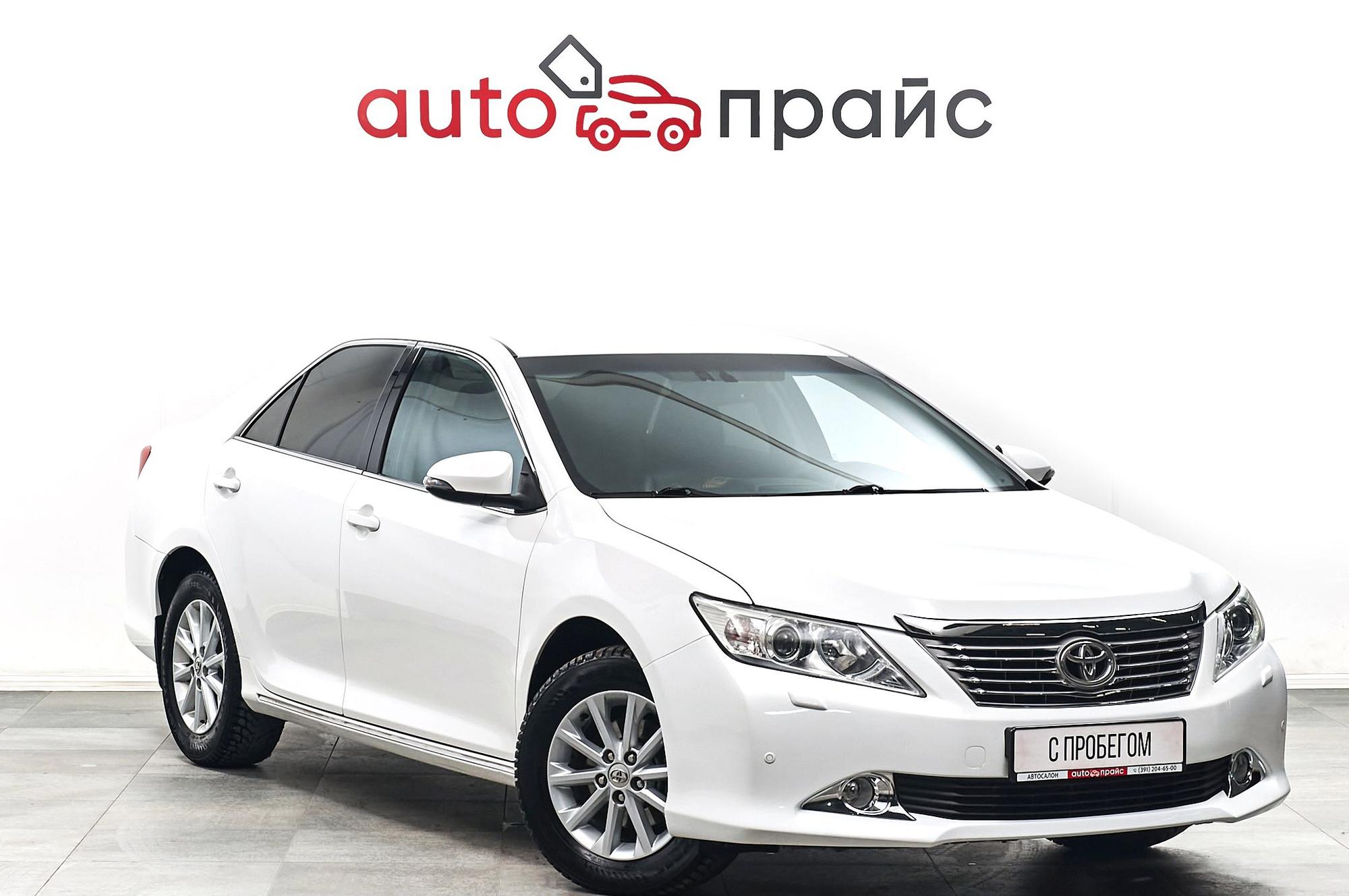 Автомобиль - изображение 1 из 5