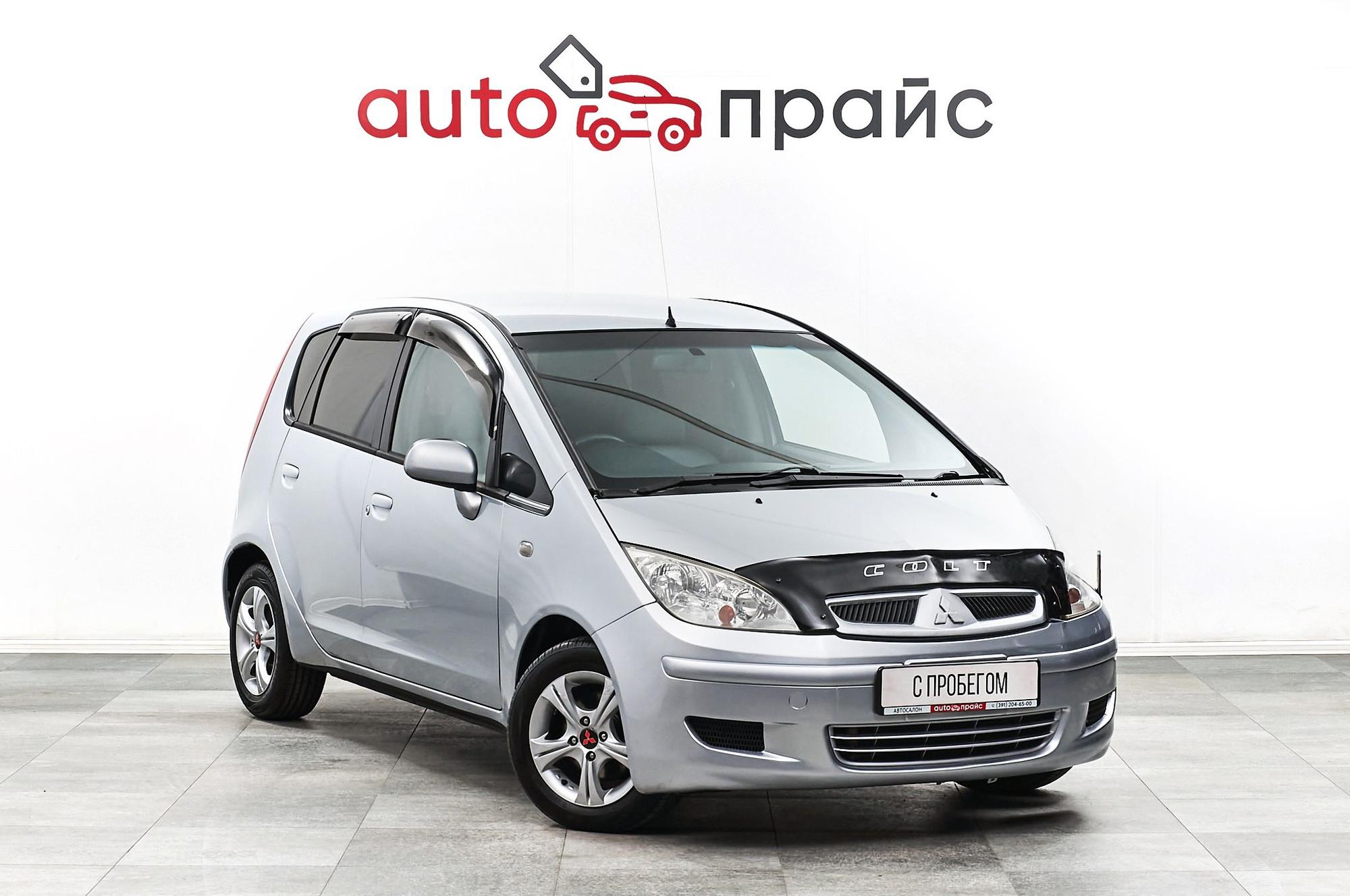 Автомобиль - изображение 1 из 5