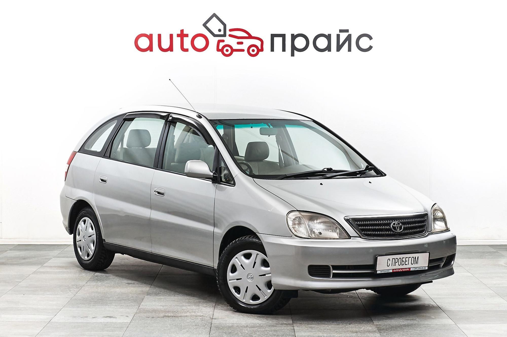 Автомобиль - изображение 1 из 5