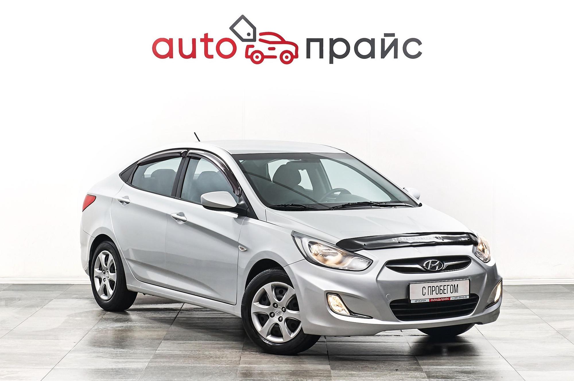 Автомобиль - изображение 1 из 5