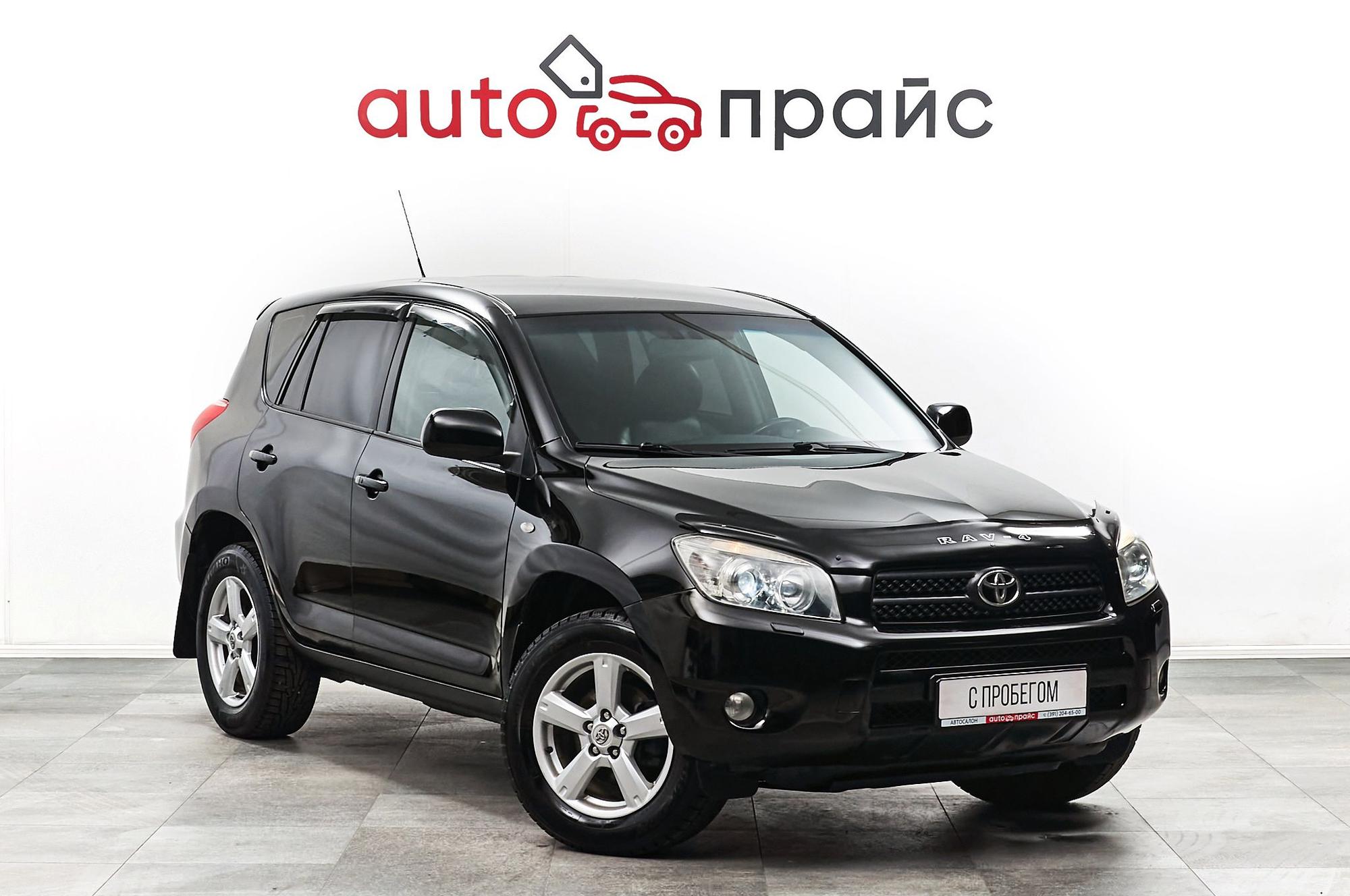 Автомобиль - изображение 1 из 5