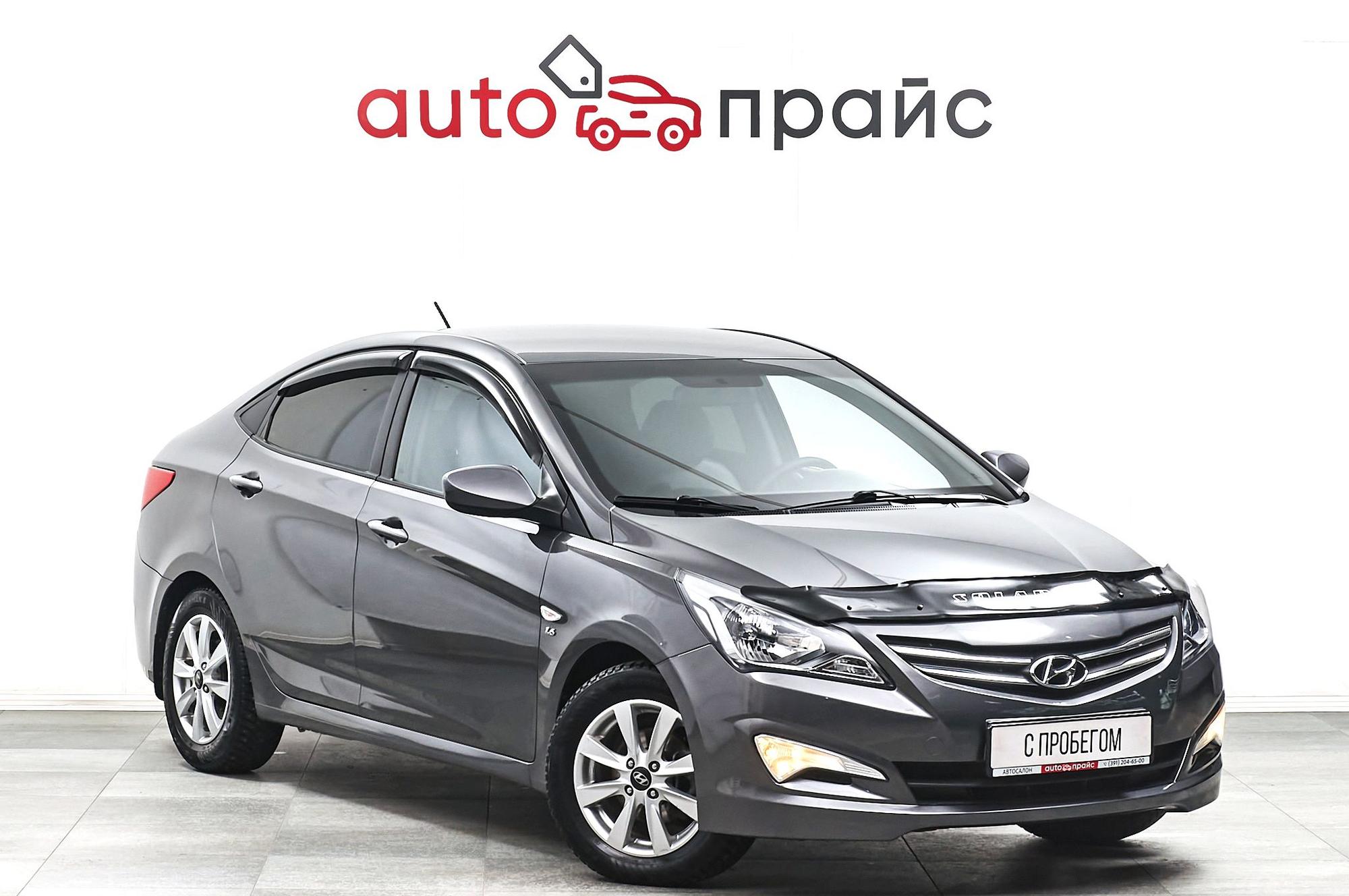 Автомобиль - изображение 1 из 5