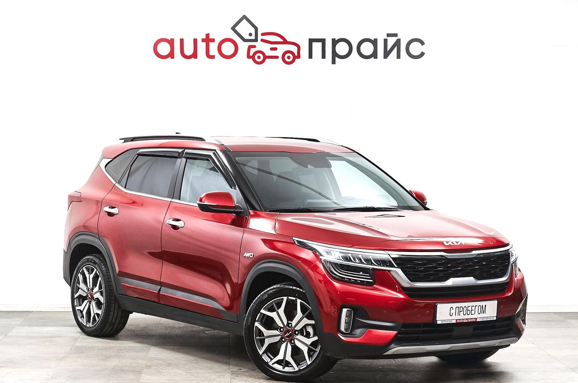 Автомобиль - изображение 1 из 5