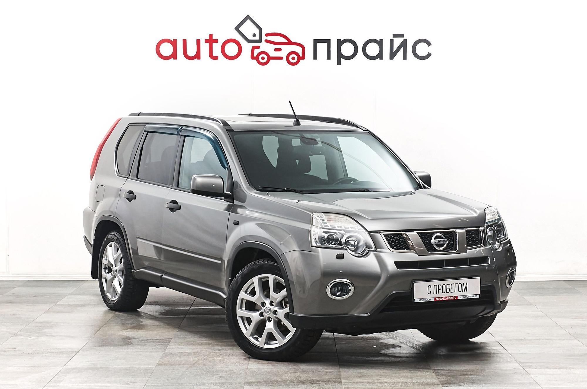 Автомобиль - изображение 1 из 5