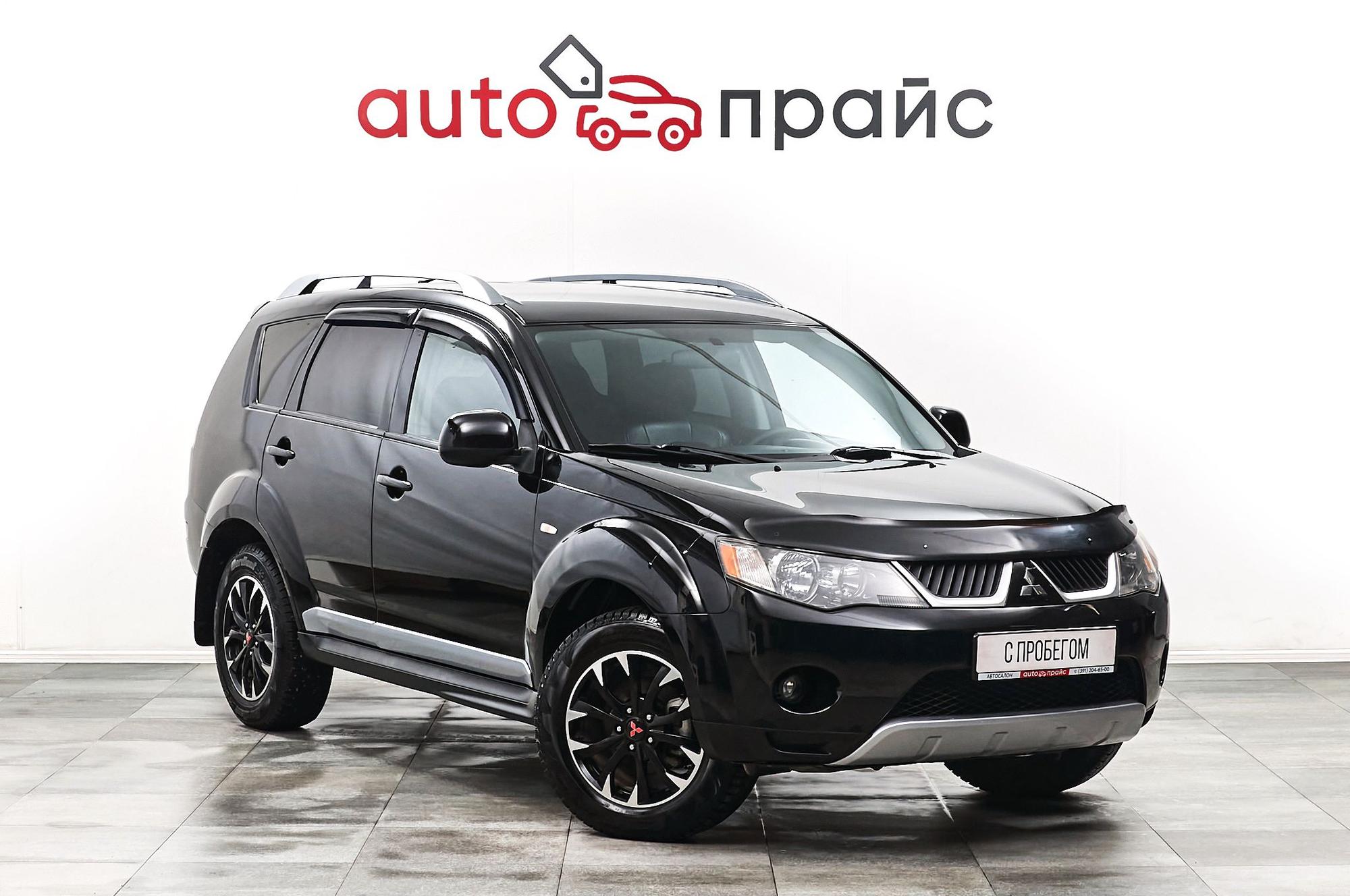 Автомобиль - изображение 1 из 5