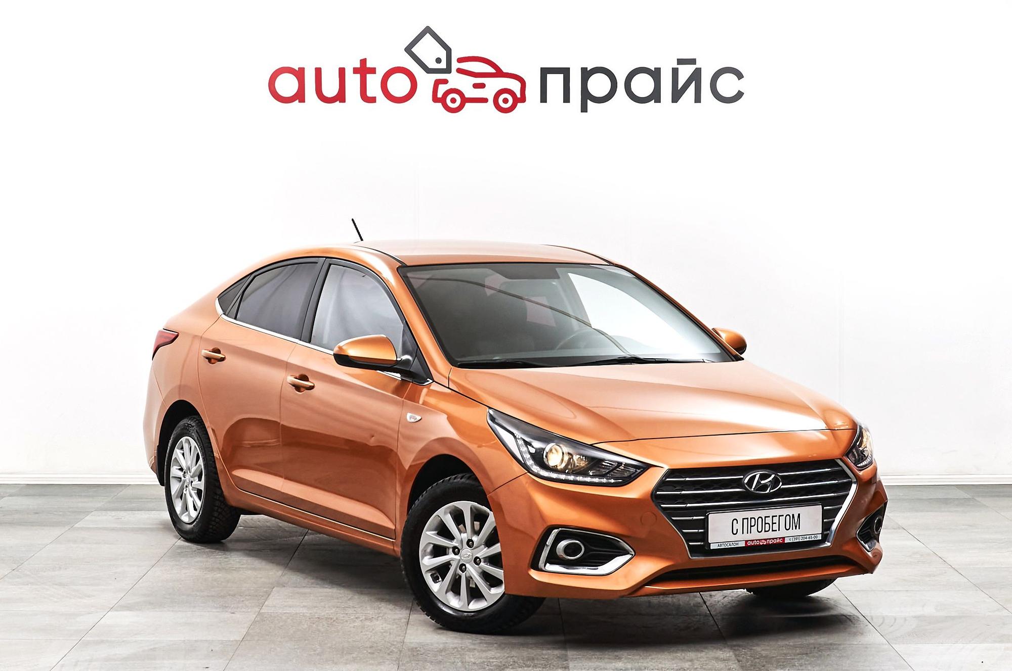 Автомобиль - изображение 1 из 5