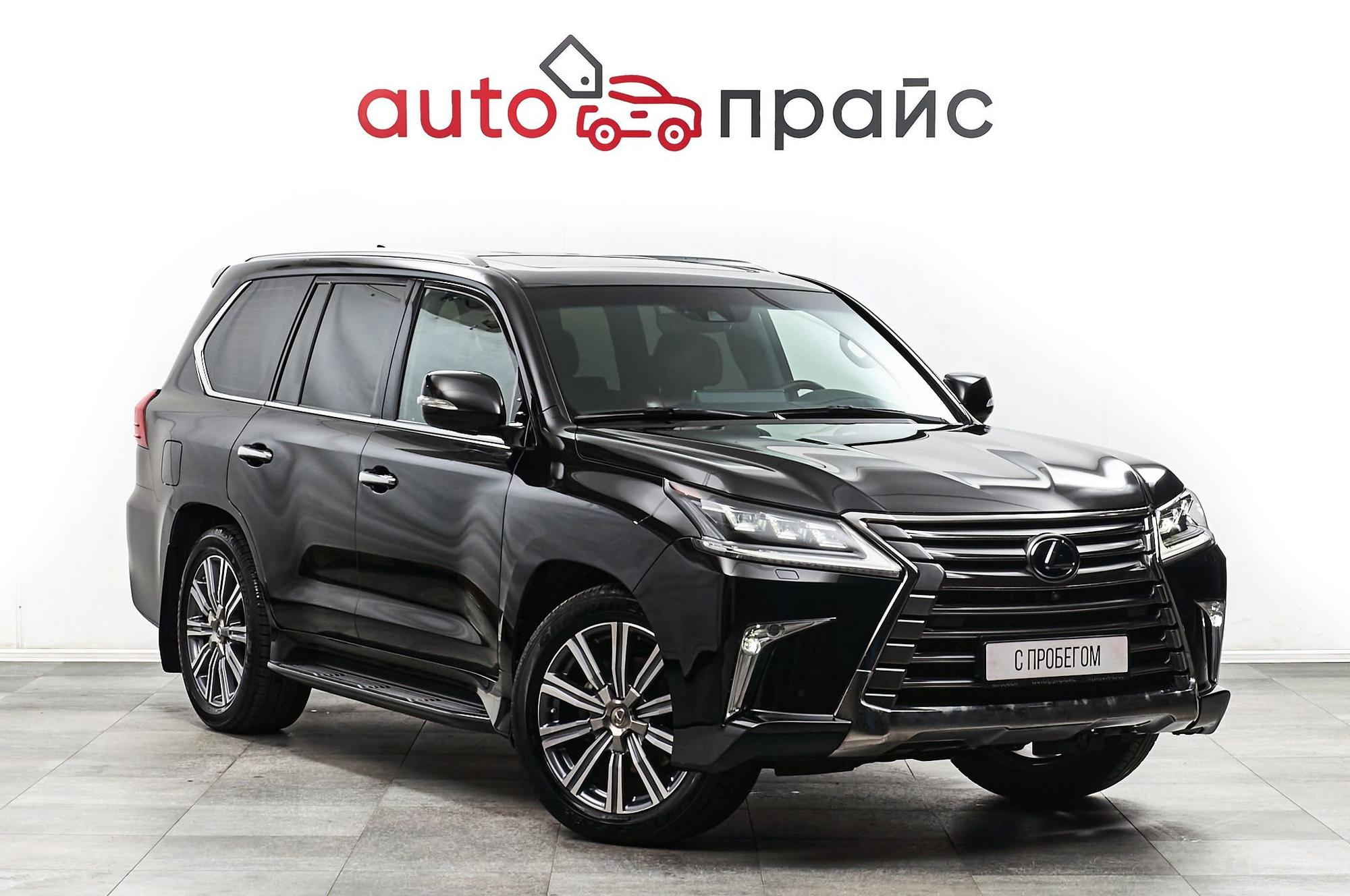 Автомобиль - изображение 1 из 5