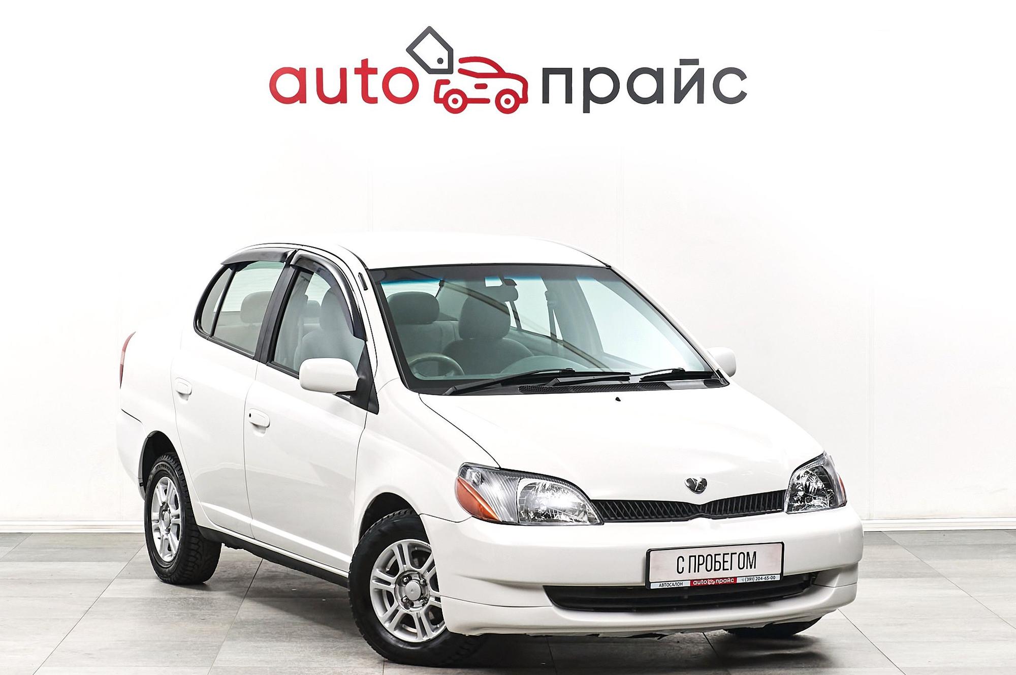 Автомобиль - изображение 1 из 5