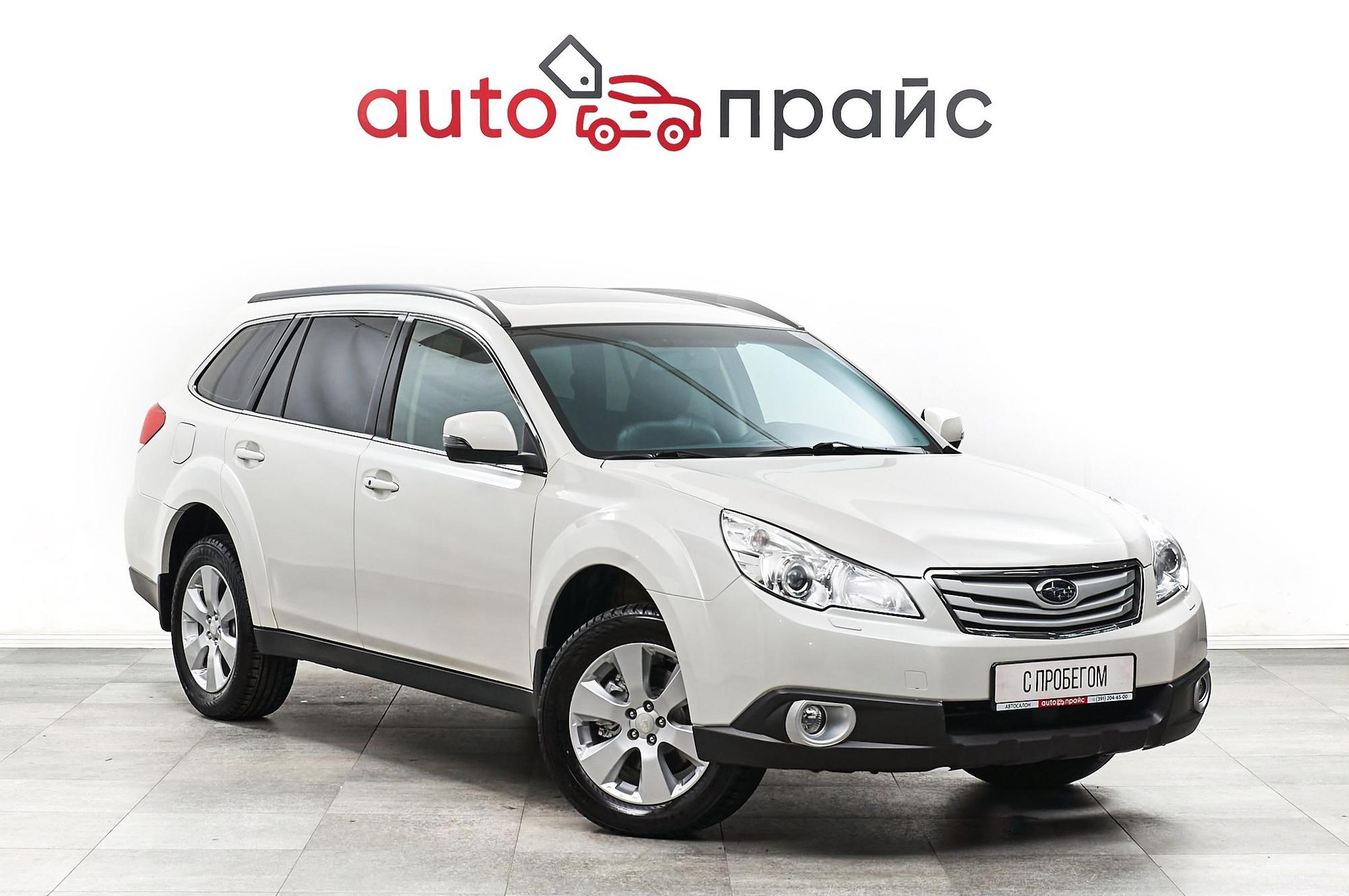 Автомобиль - изображение 1 из 5