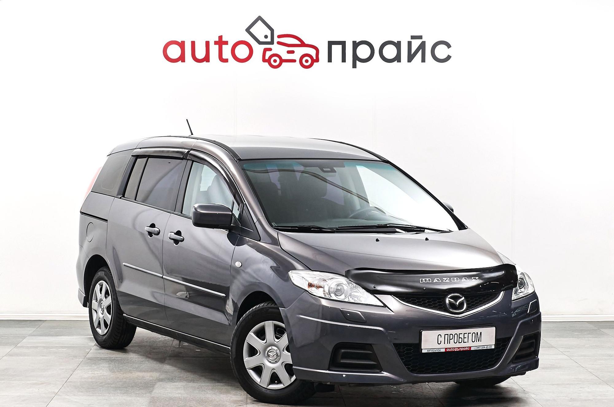 Автомобиль - изображение 1 из 5