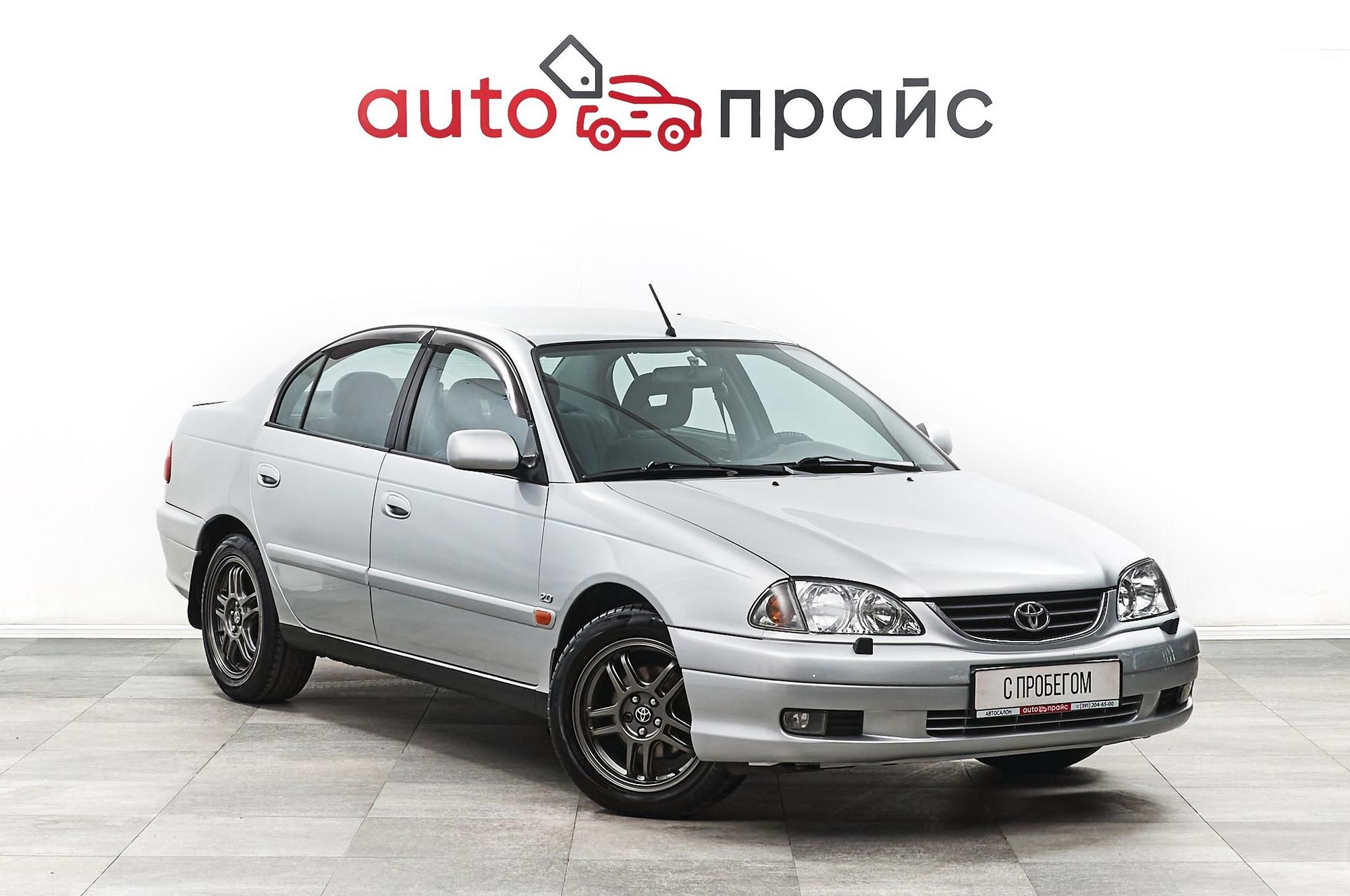 Автомобиль - изображение 1 из 5