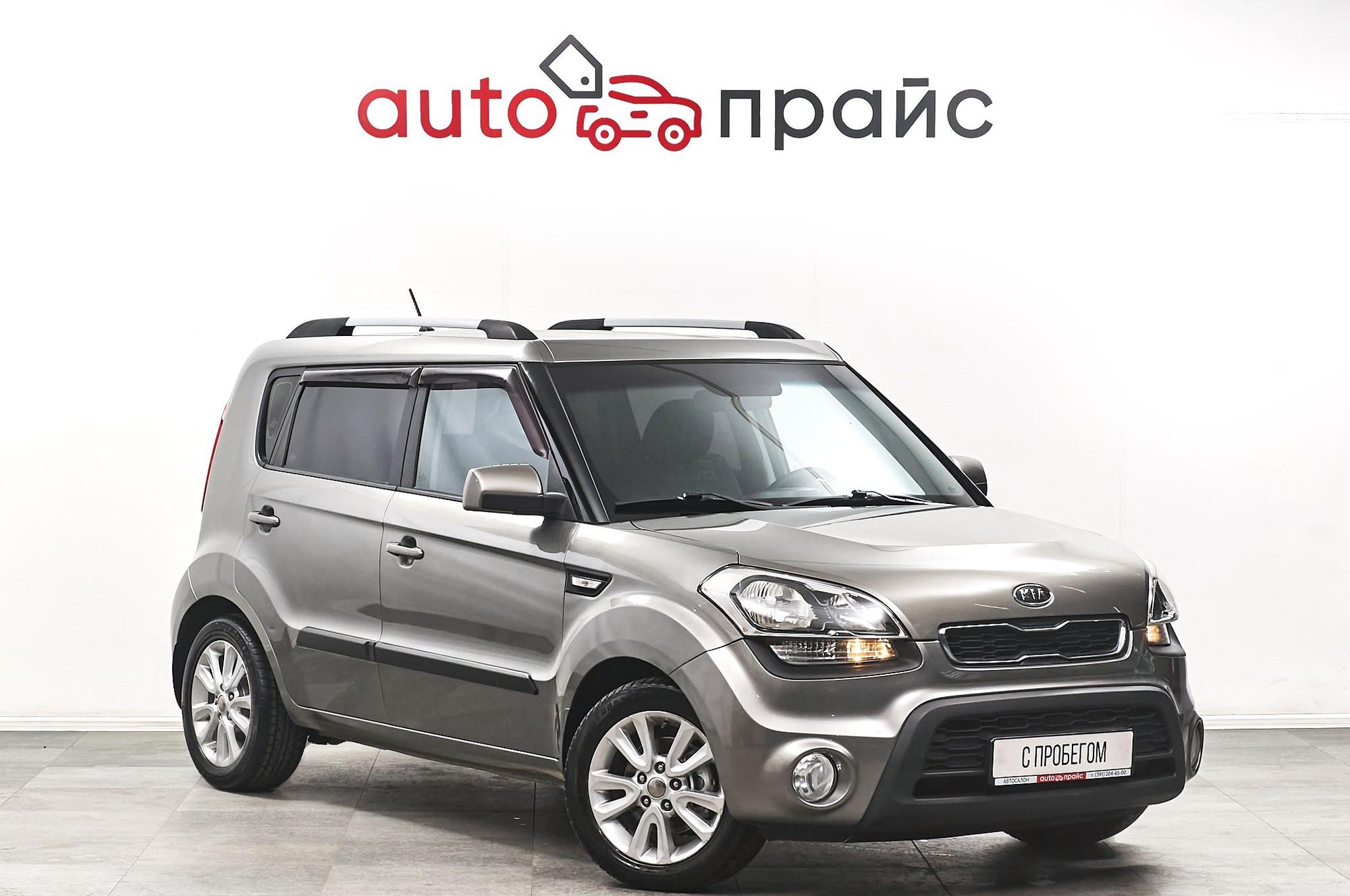 Автомобиль - изображение 1 из 5