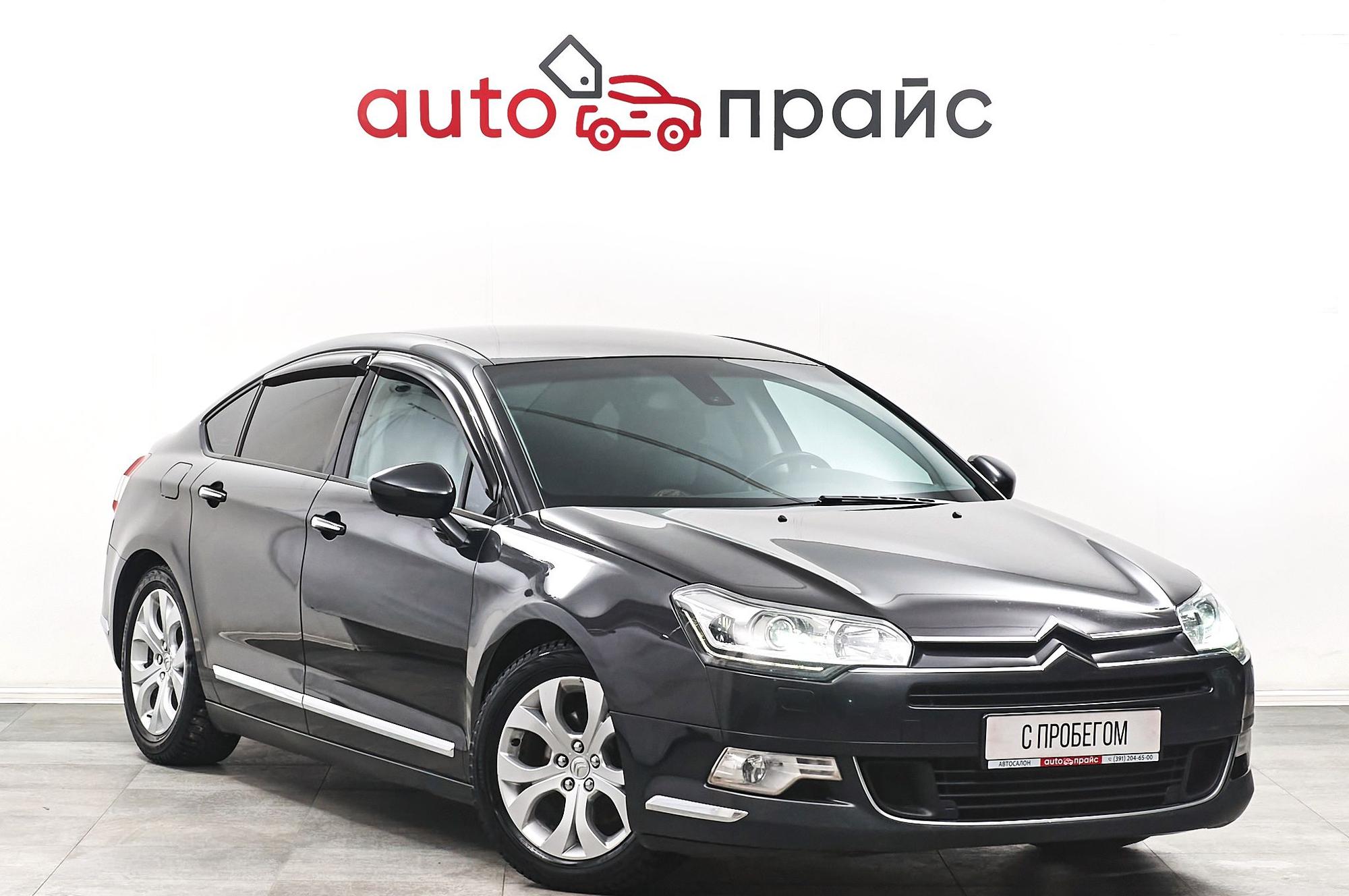 Автомобиль - изображение 1 из 5