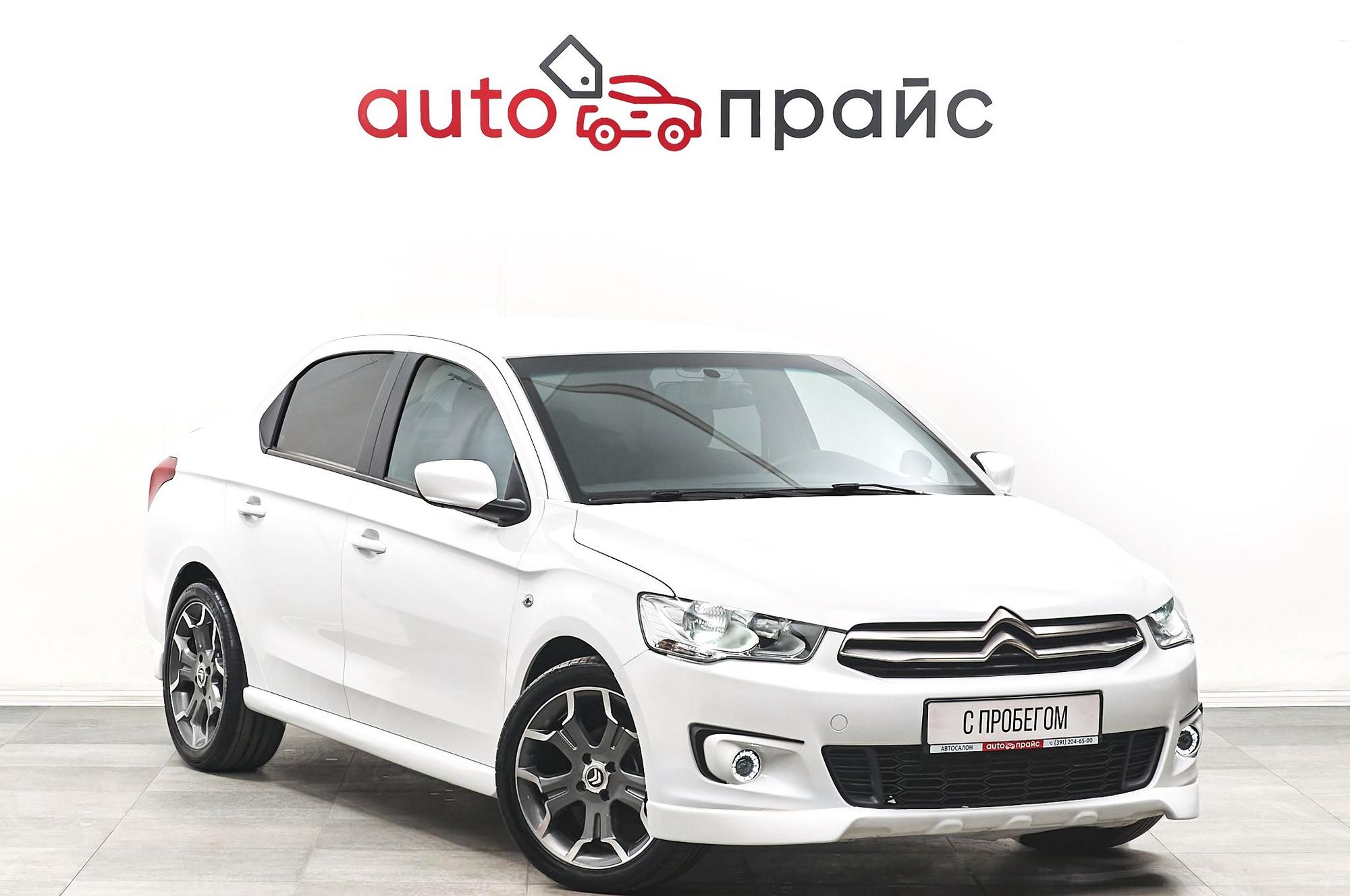 Автомобиль - изображение 1 из 5