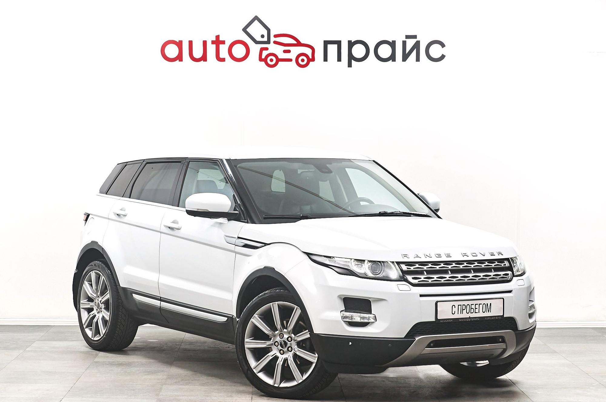 Автомобиль - изображение 1 из 5