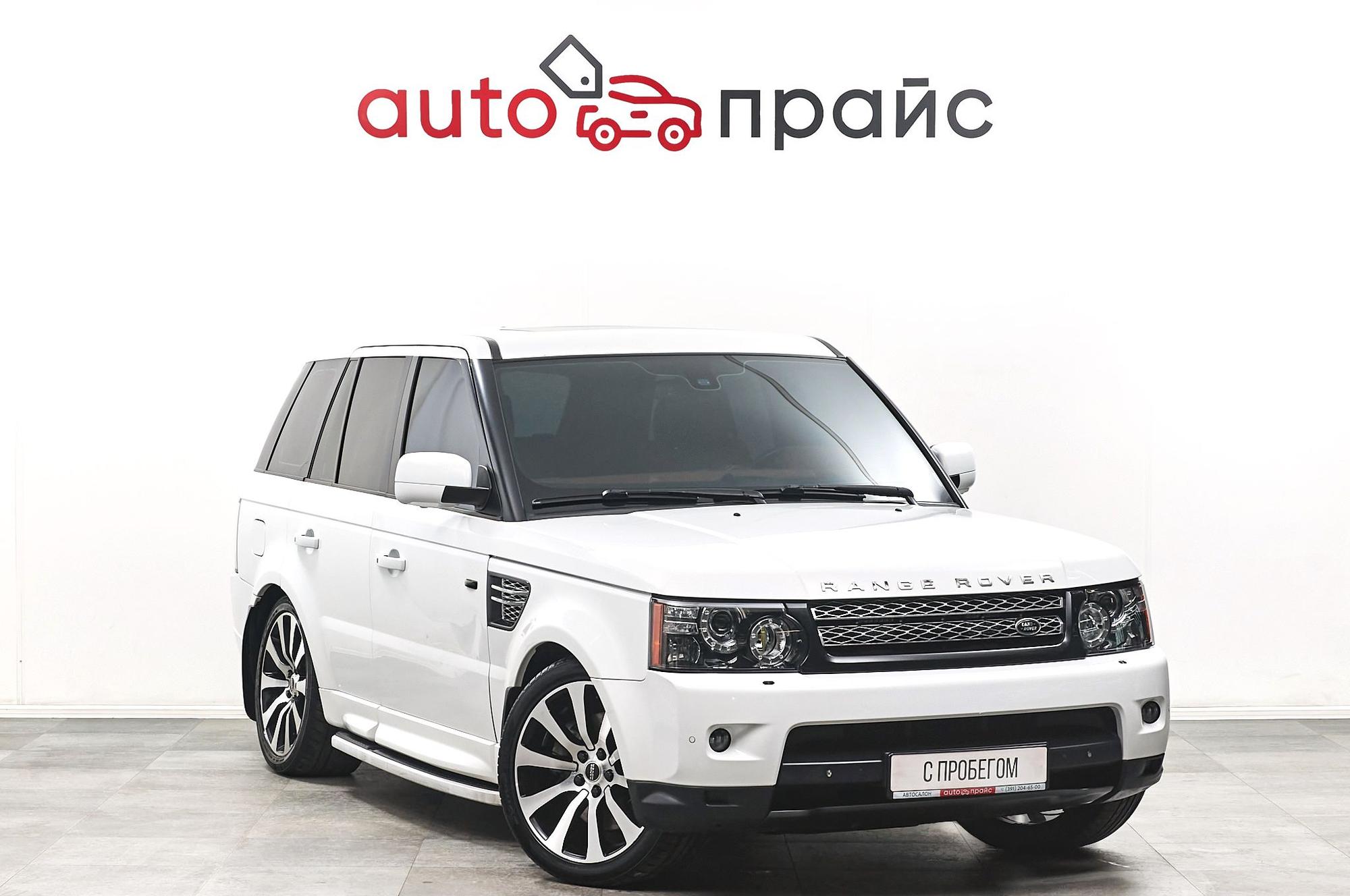 Автомобиль - изображение 1 из 5