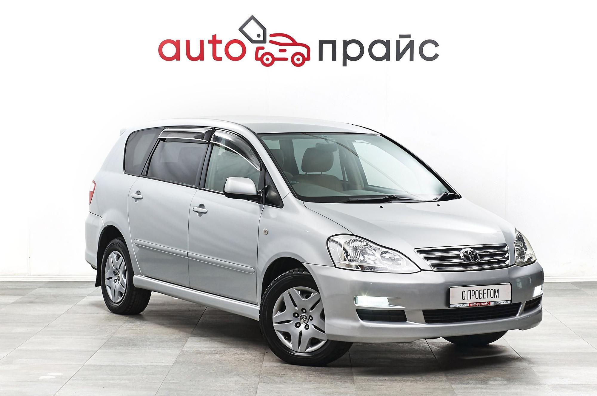 Автомобиль - изображение 1 из 5