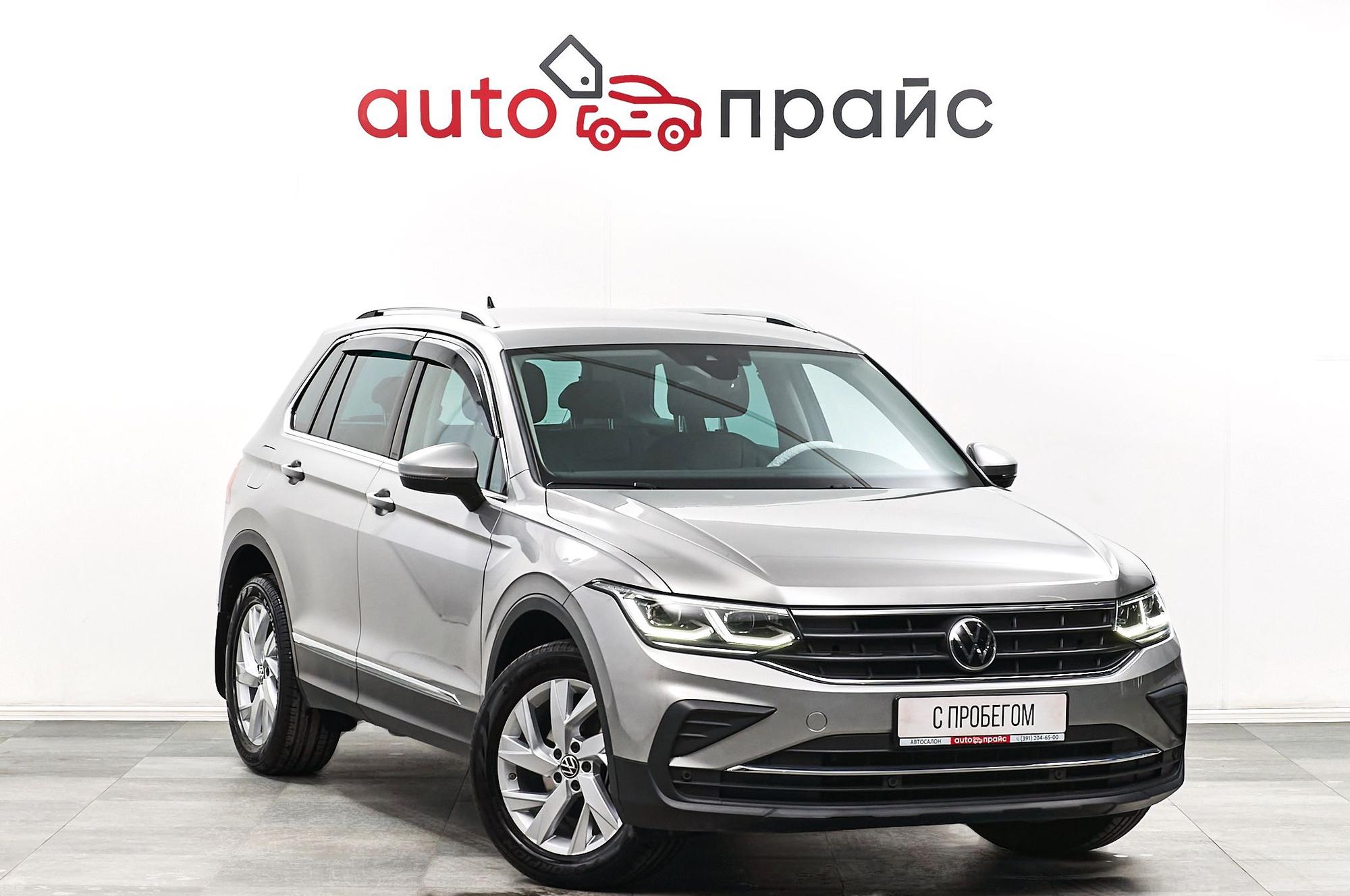 Автомобиль - изображение 1 из 5