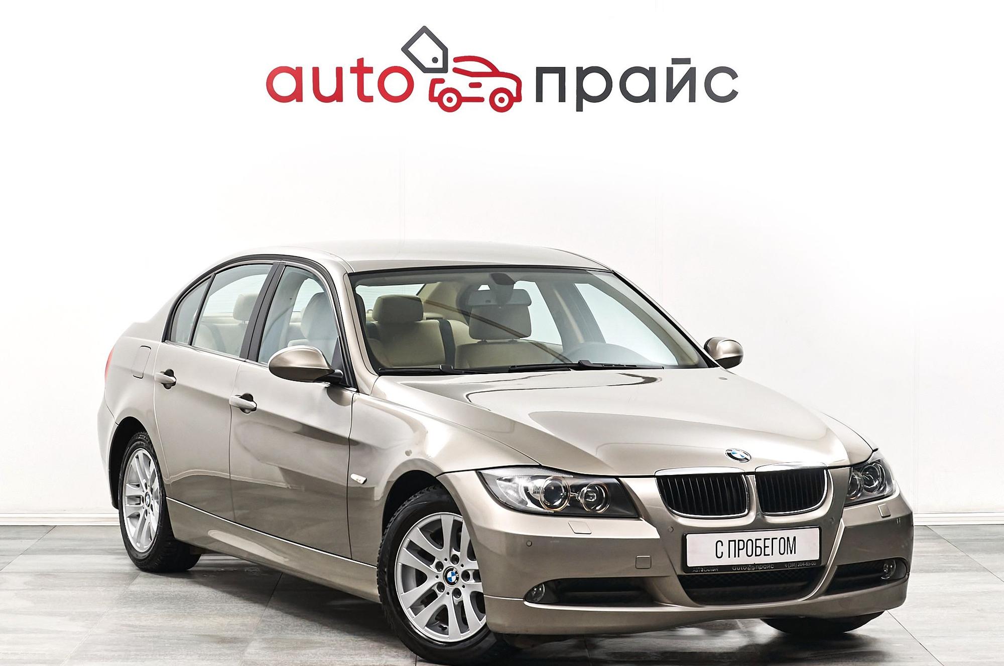 Автомобиль - изображение 1 из 5