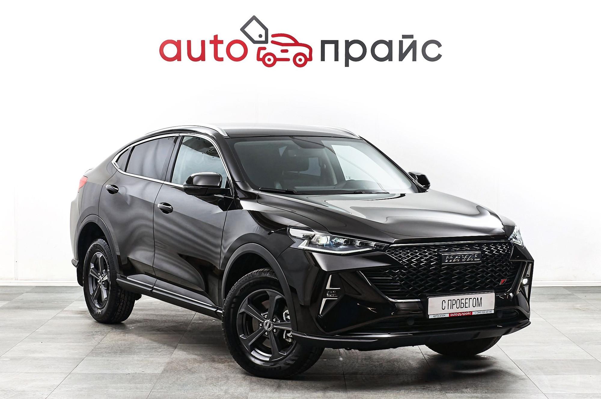 Автомобиль - изображение 1 из 5