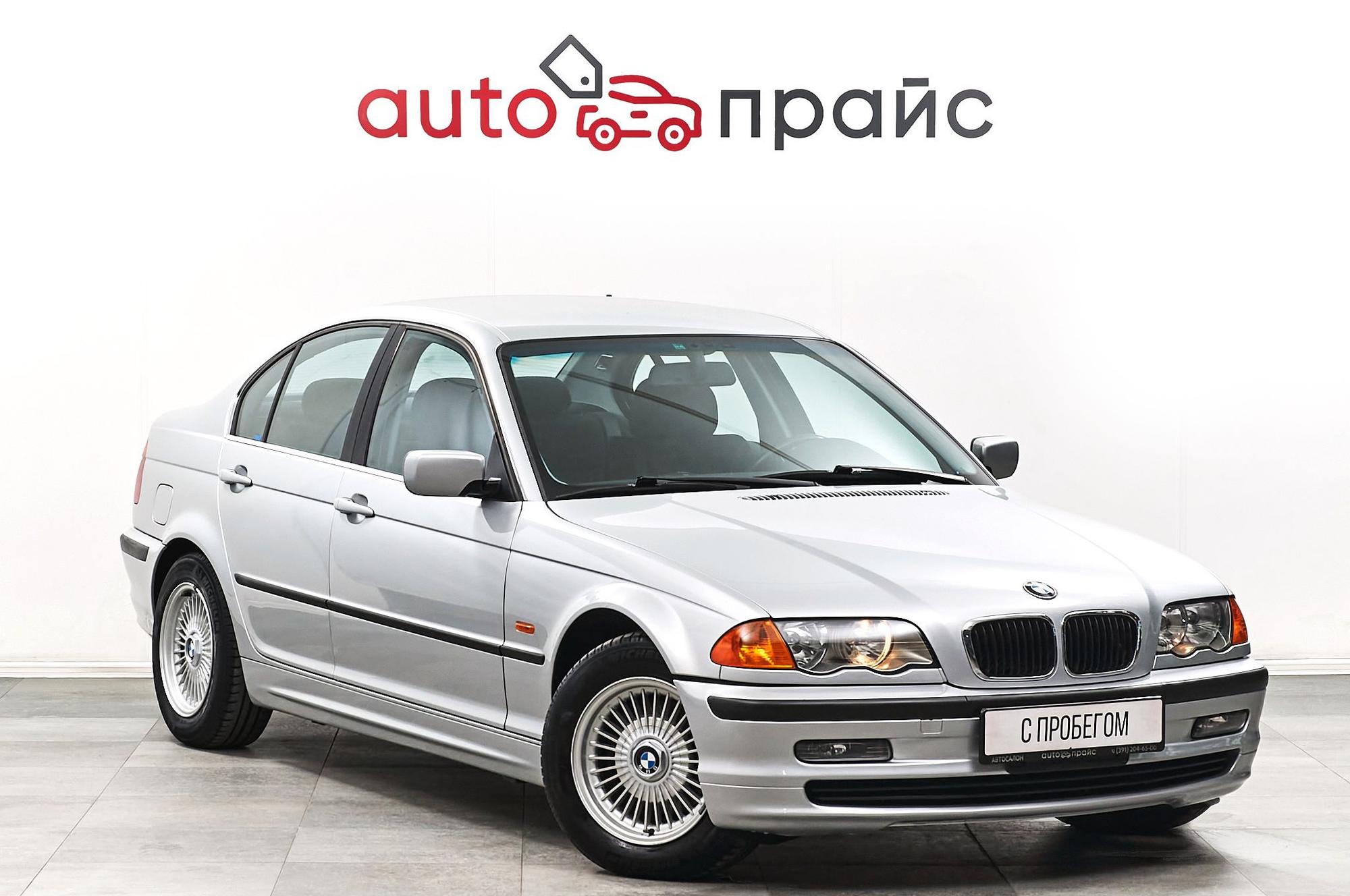 Автомобиль - изображение 1 из 5