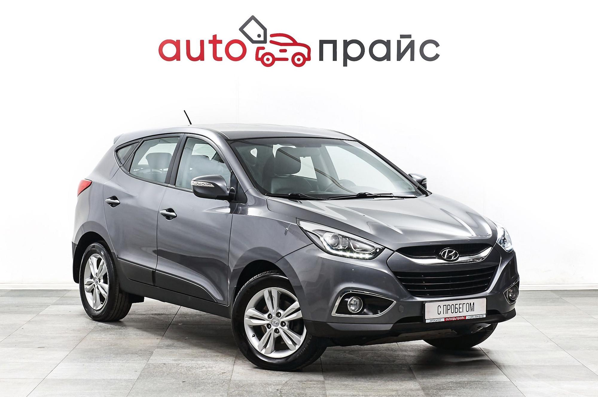 Автомобиль - изображение 1 из 5