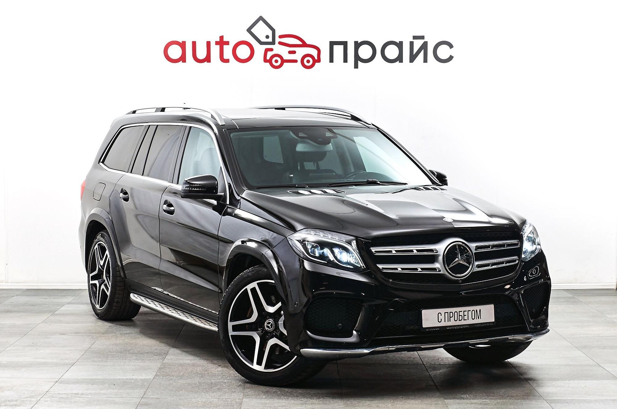 Автомобиль - изображение 1 из 5