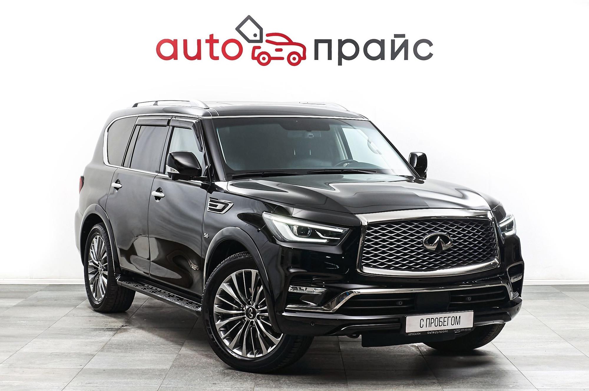 Автомобиль - изображение 1 из 5