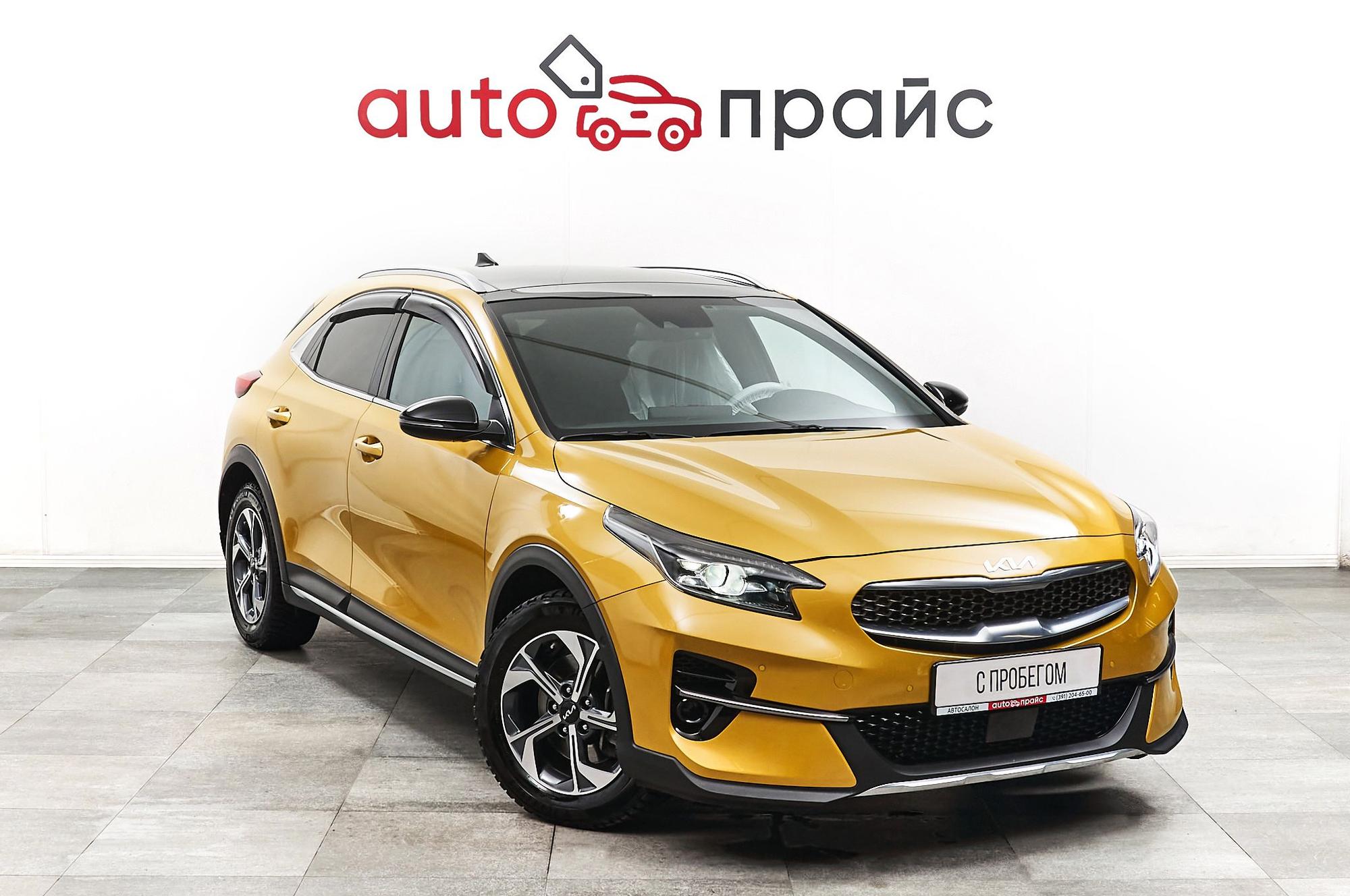 Автомобиль - изображение 1 из 5