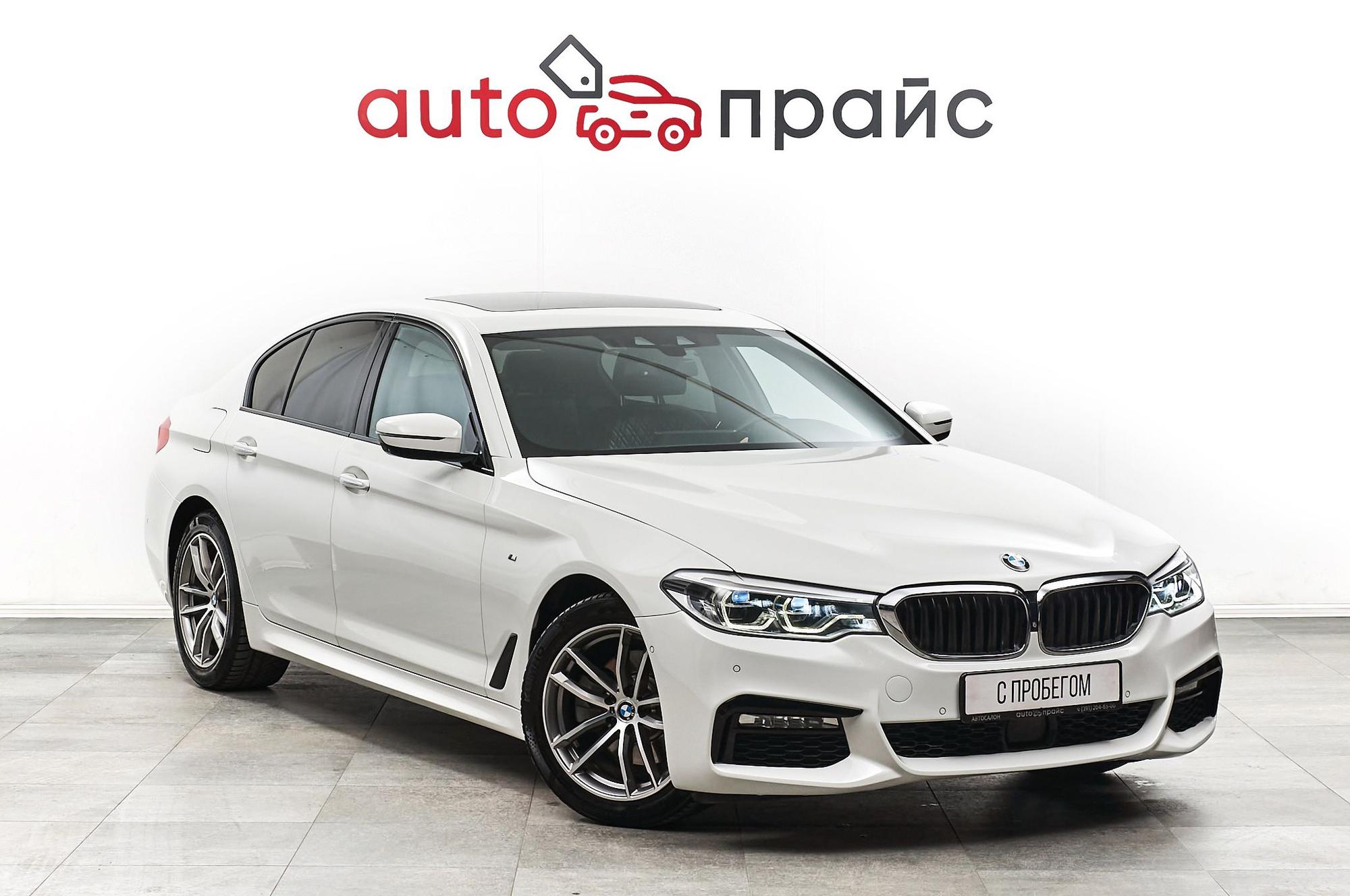 Автомобиль - изображение 1 из 5