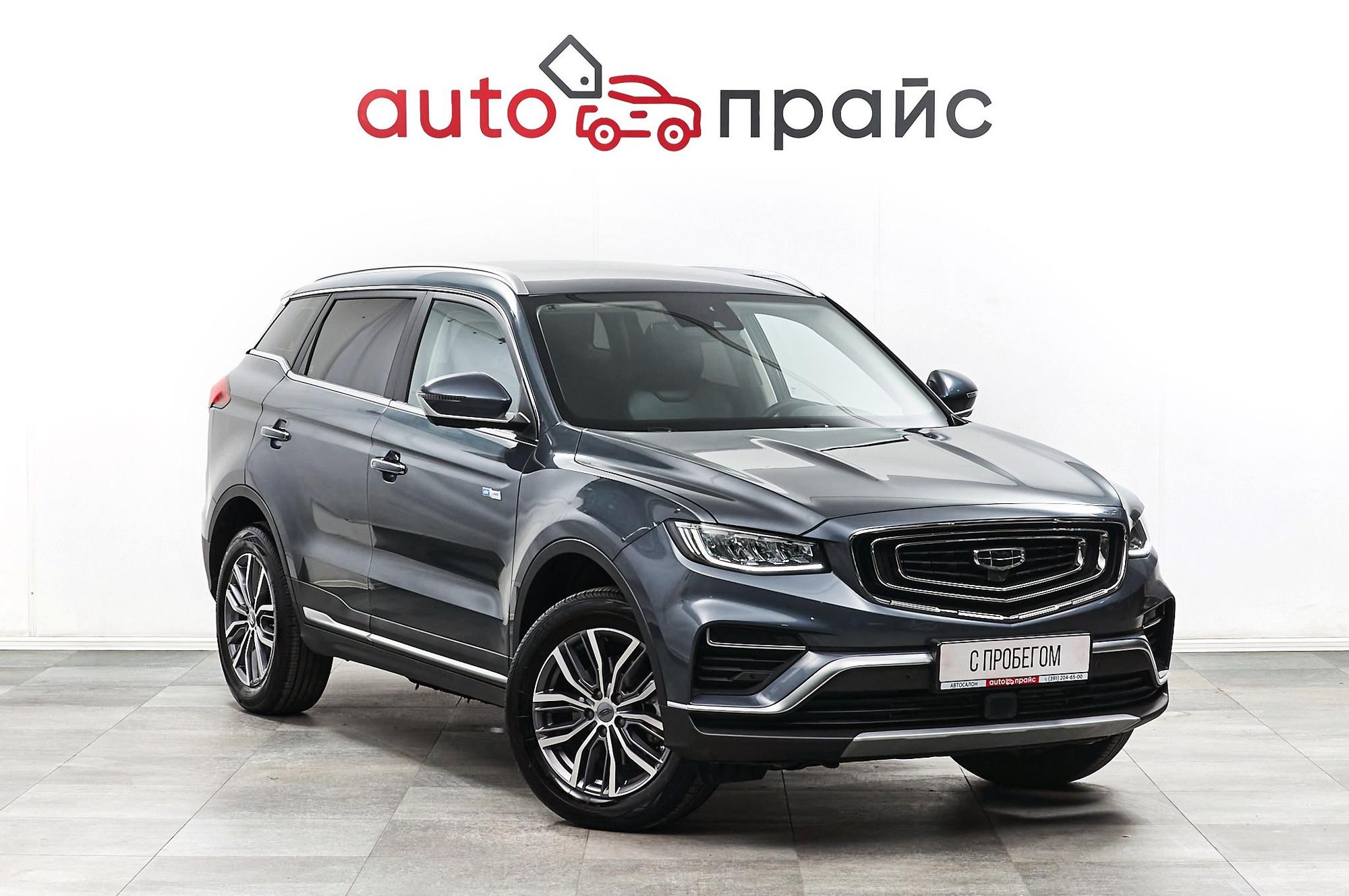 Автомобиль - изображение 1 из 5