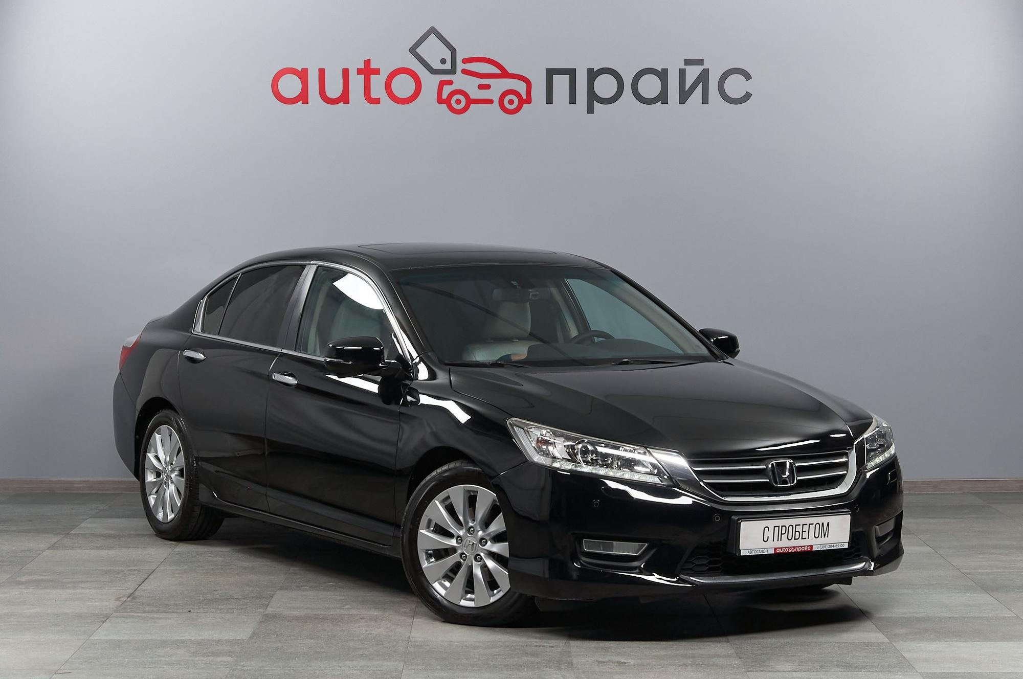 Автомобиль - изображение 1 из 5