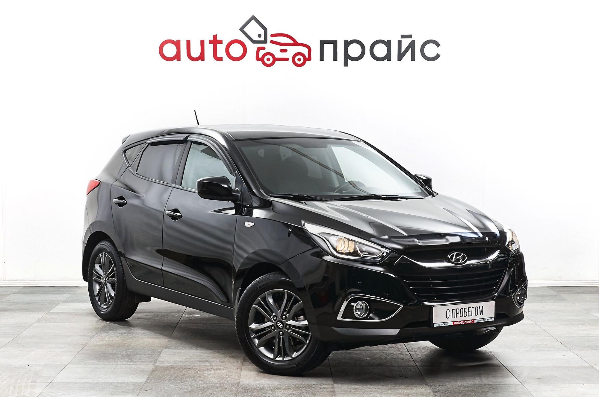 Автомобиль - изображение 1 из 5