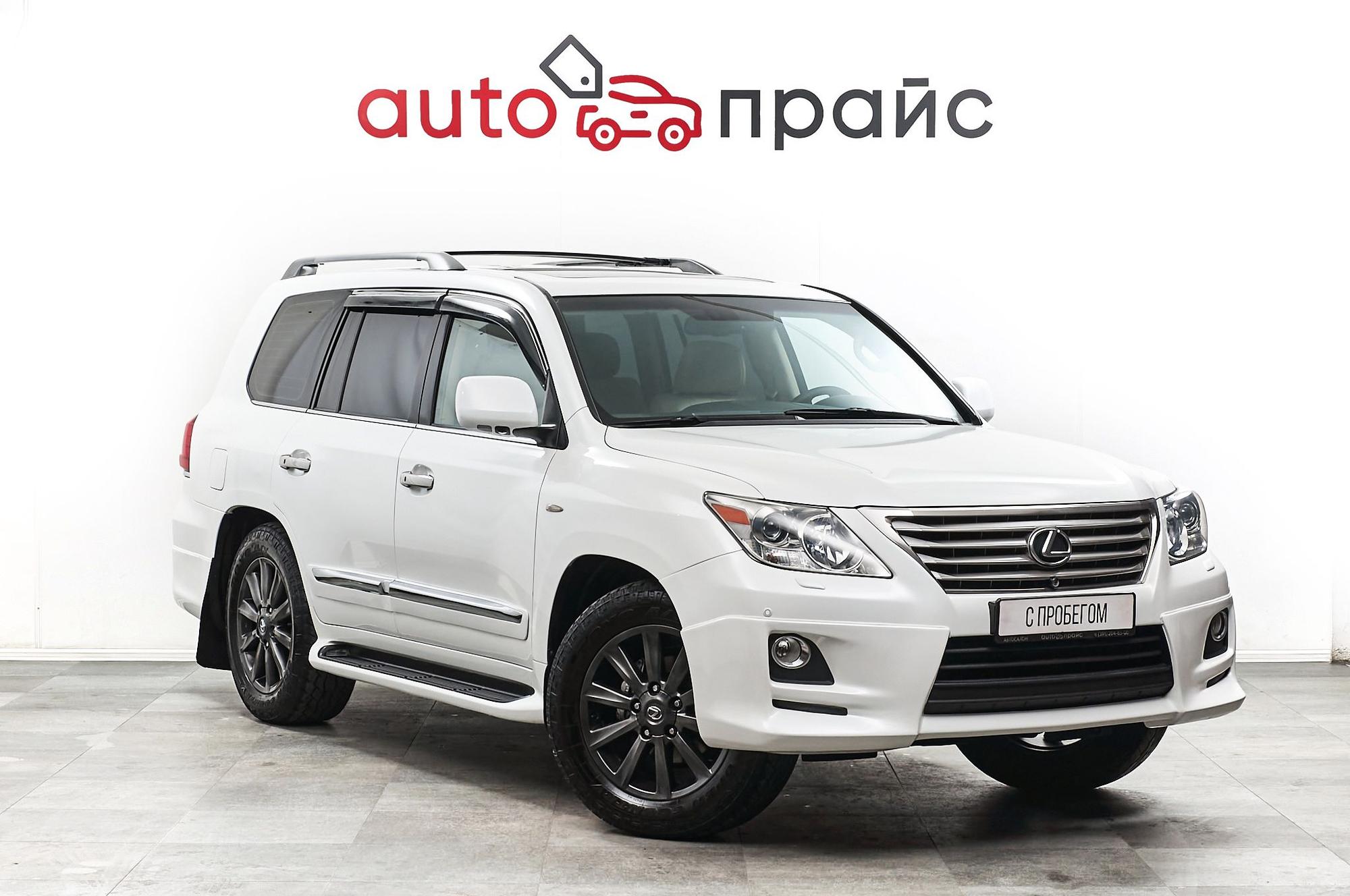 Автомобиль - изображение 1 из 5