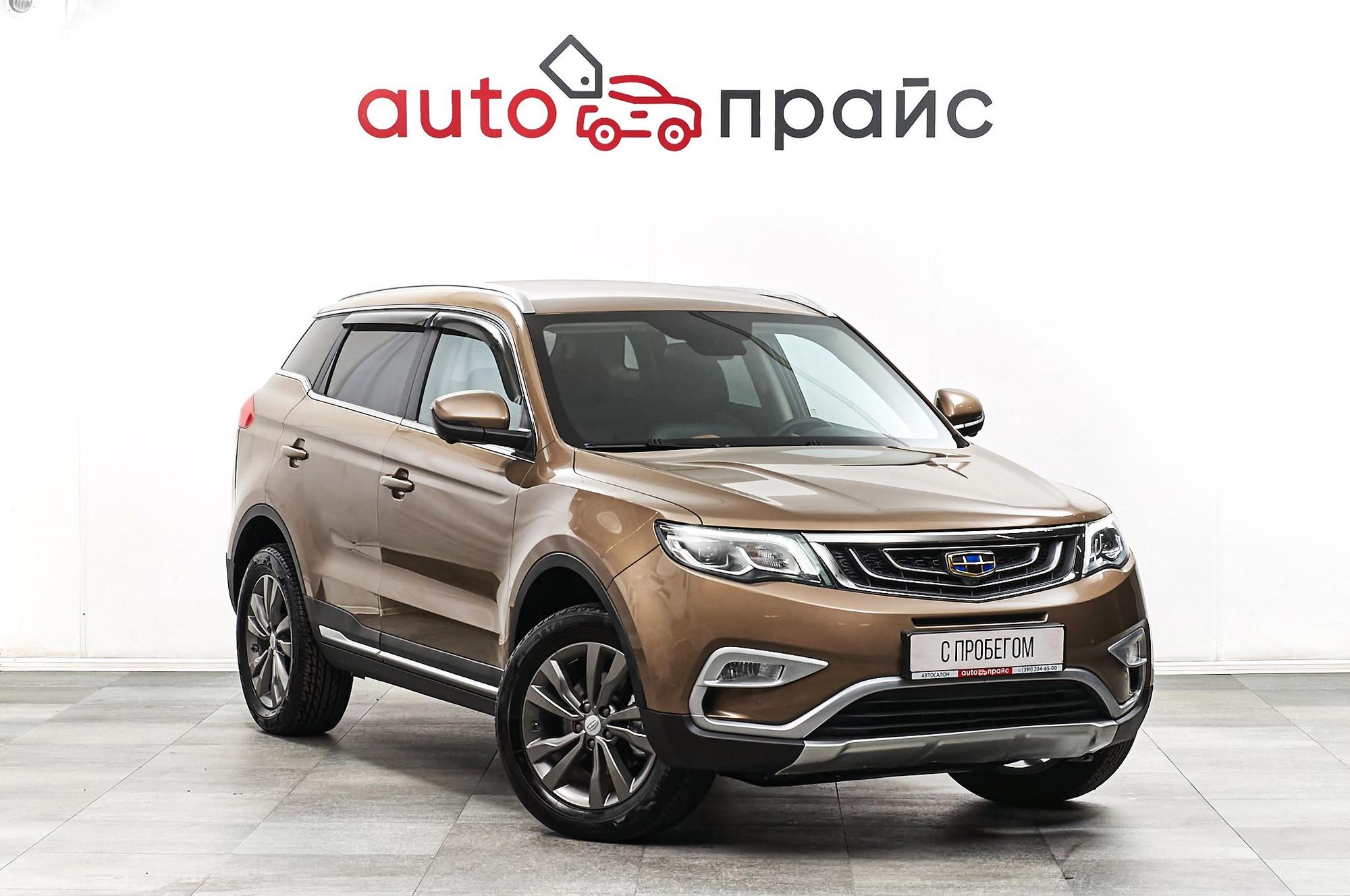 Автомобиль - изображение 1 из 5