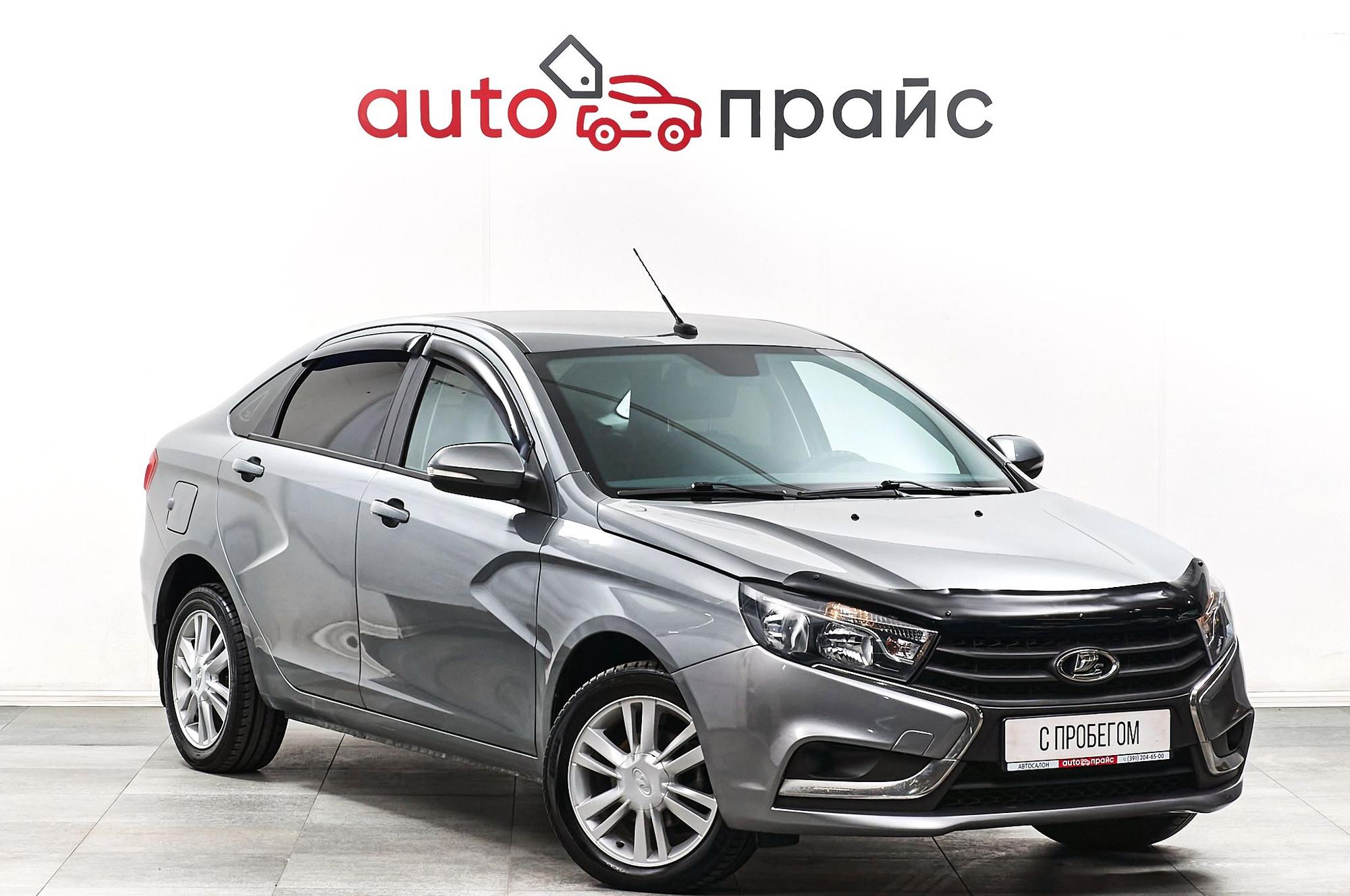 Автомобиль - изображение 1 из 5