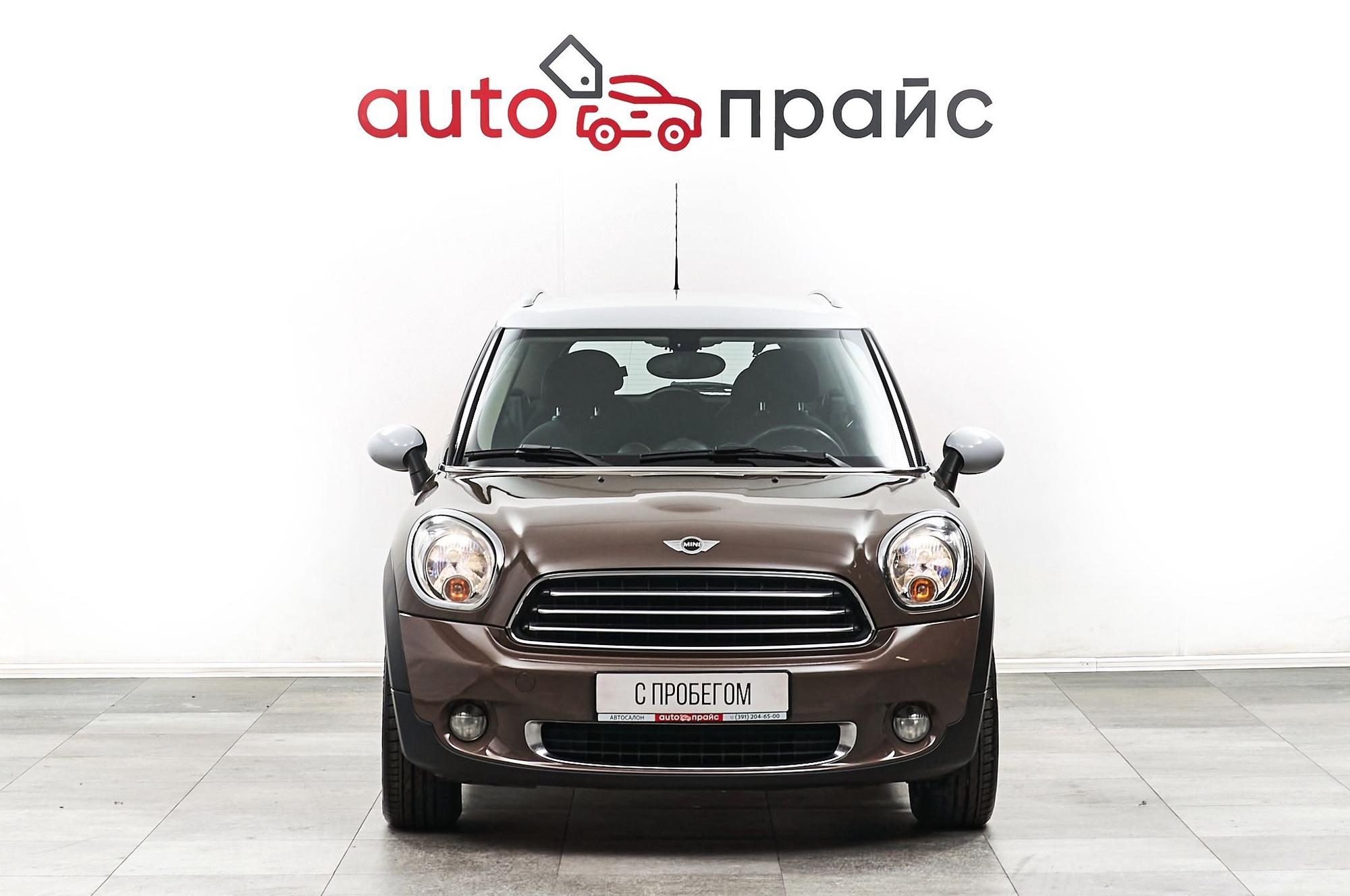 Автомобиль - изображение 1 из 5