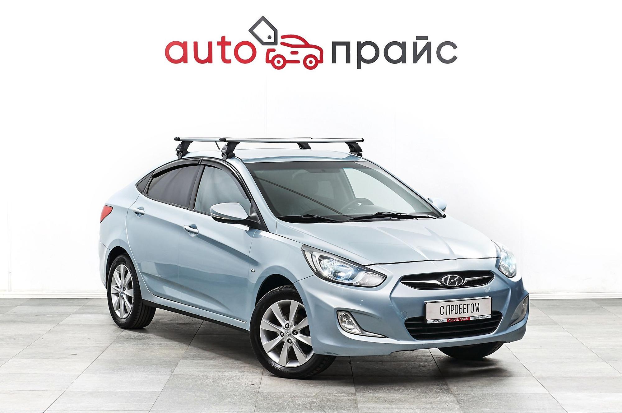 Автомобиль - изображение 1 из 5