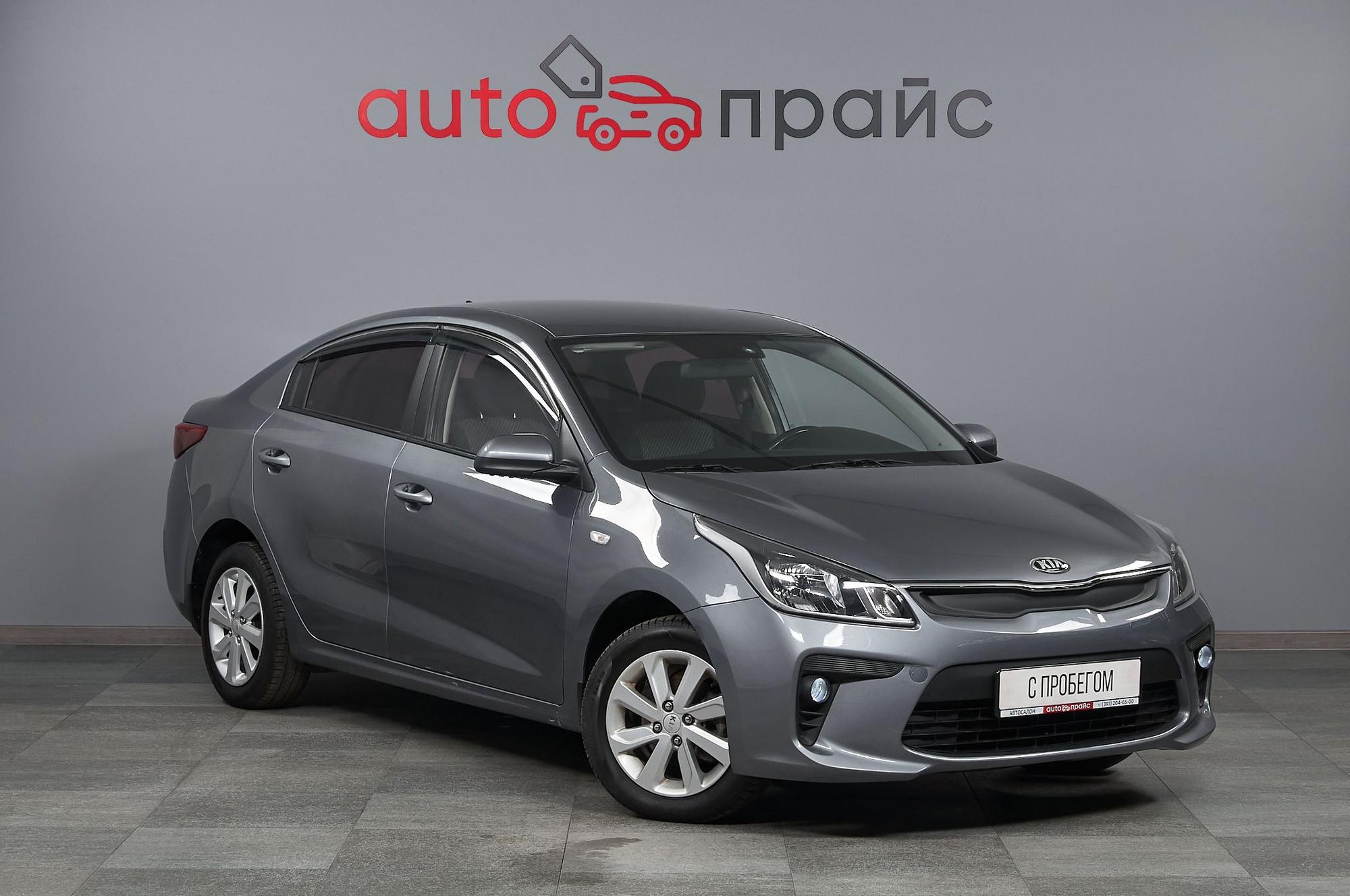 Автомобиль - изображение 1 из 5