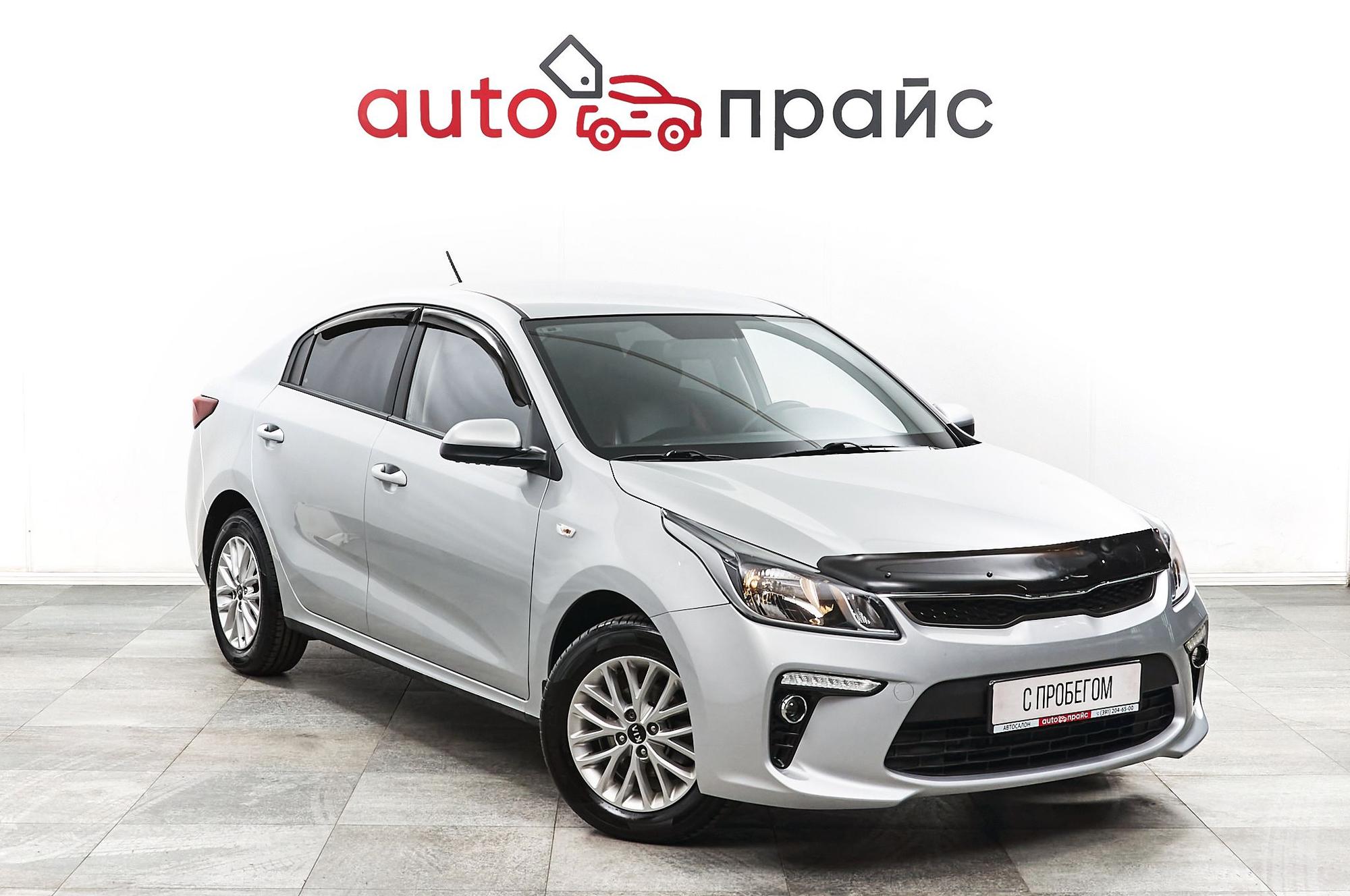 Автомобиль - изображение 1 из 5